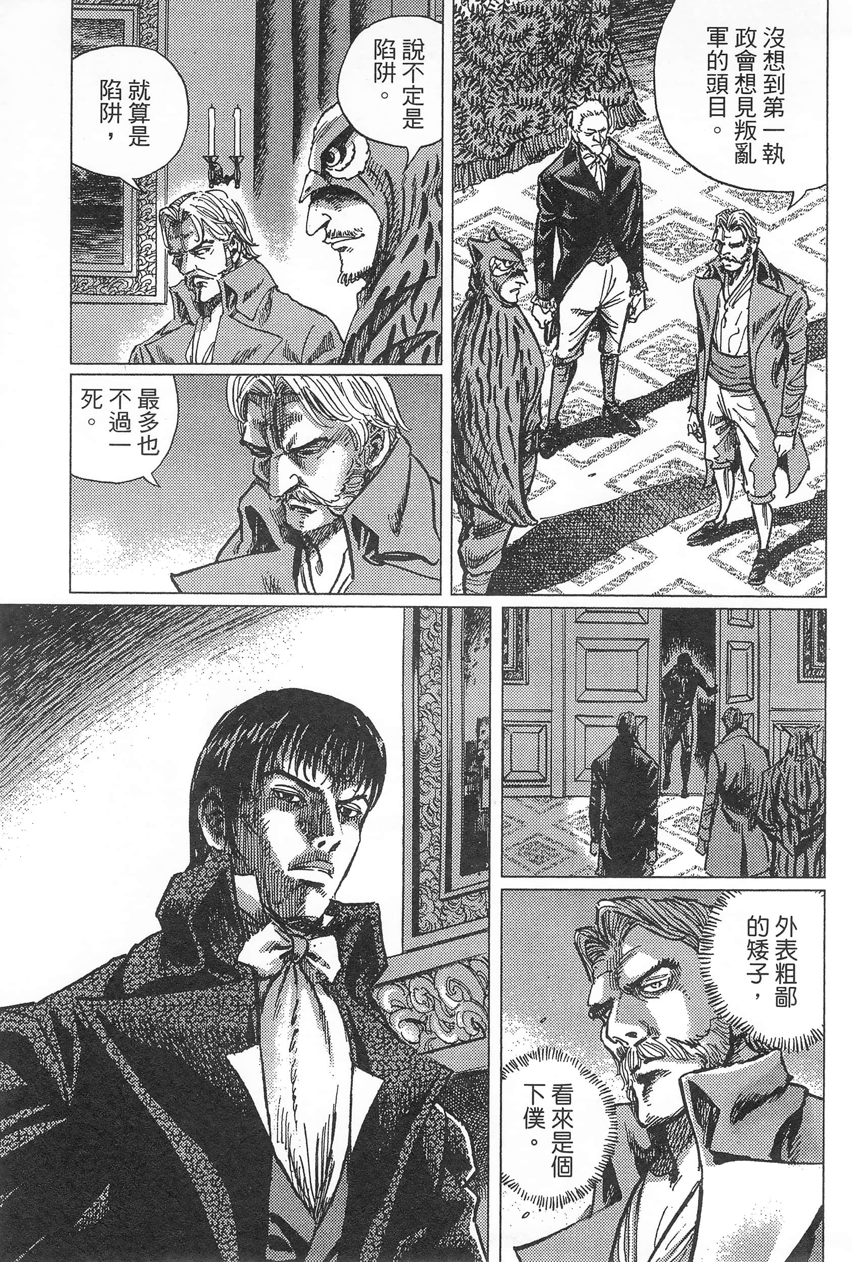 第 81 页
