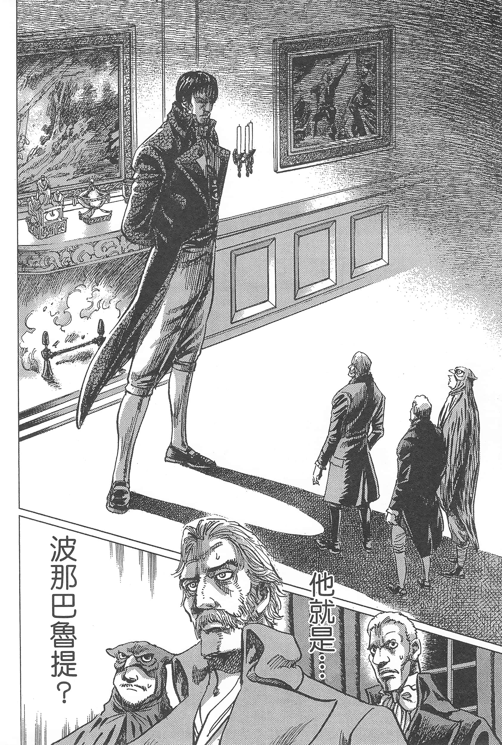 第 82 页