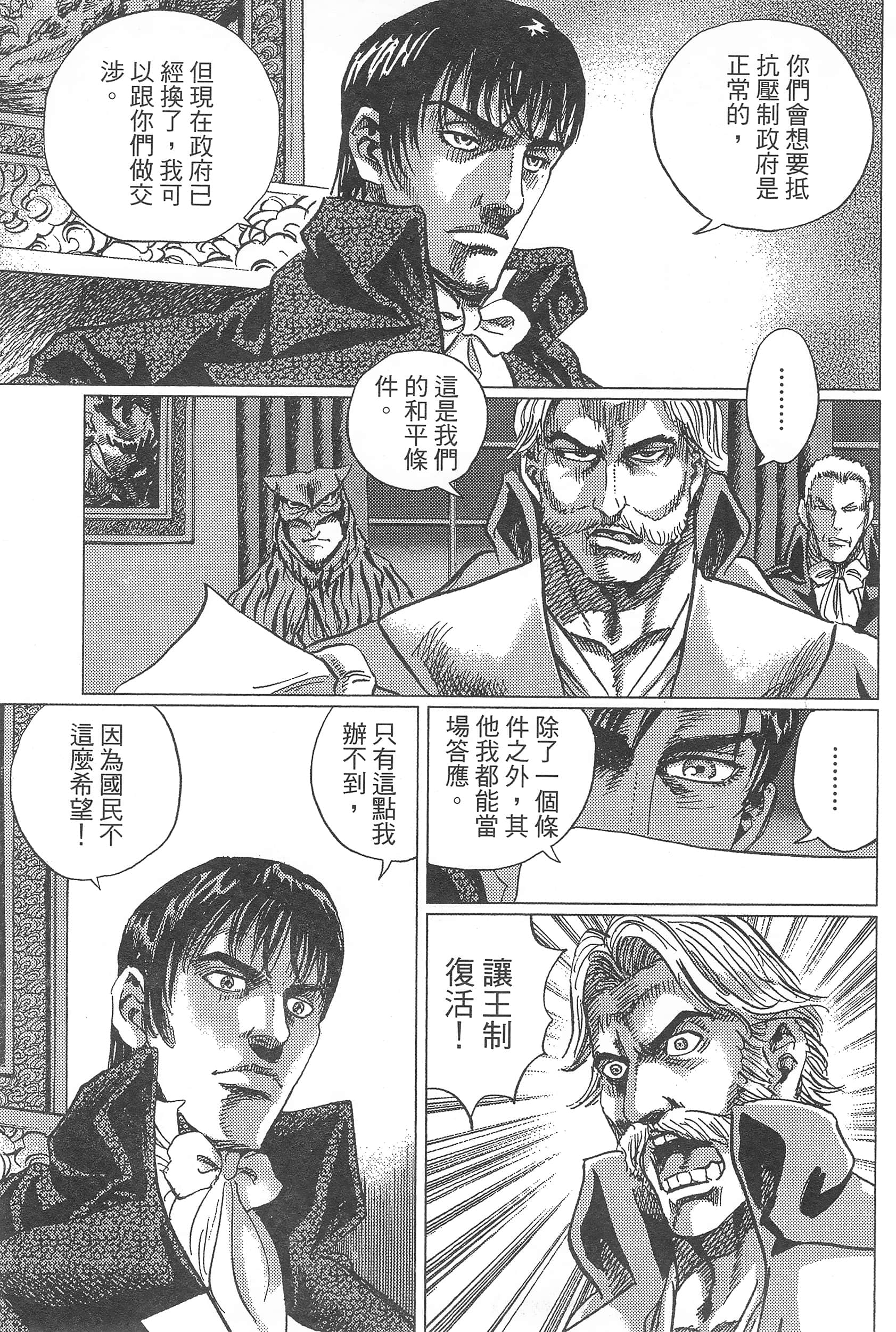 第 83 页