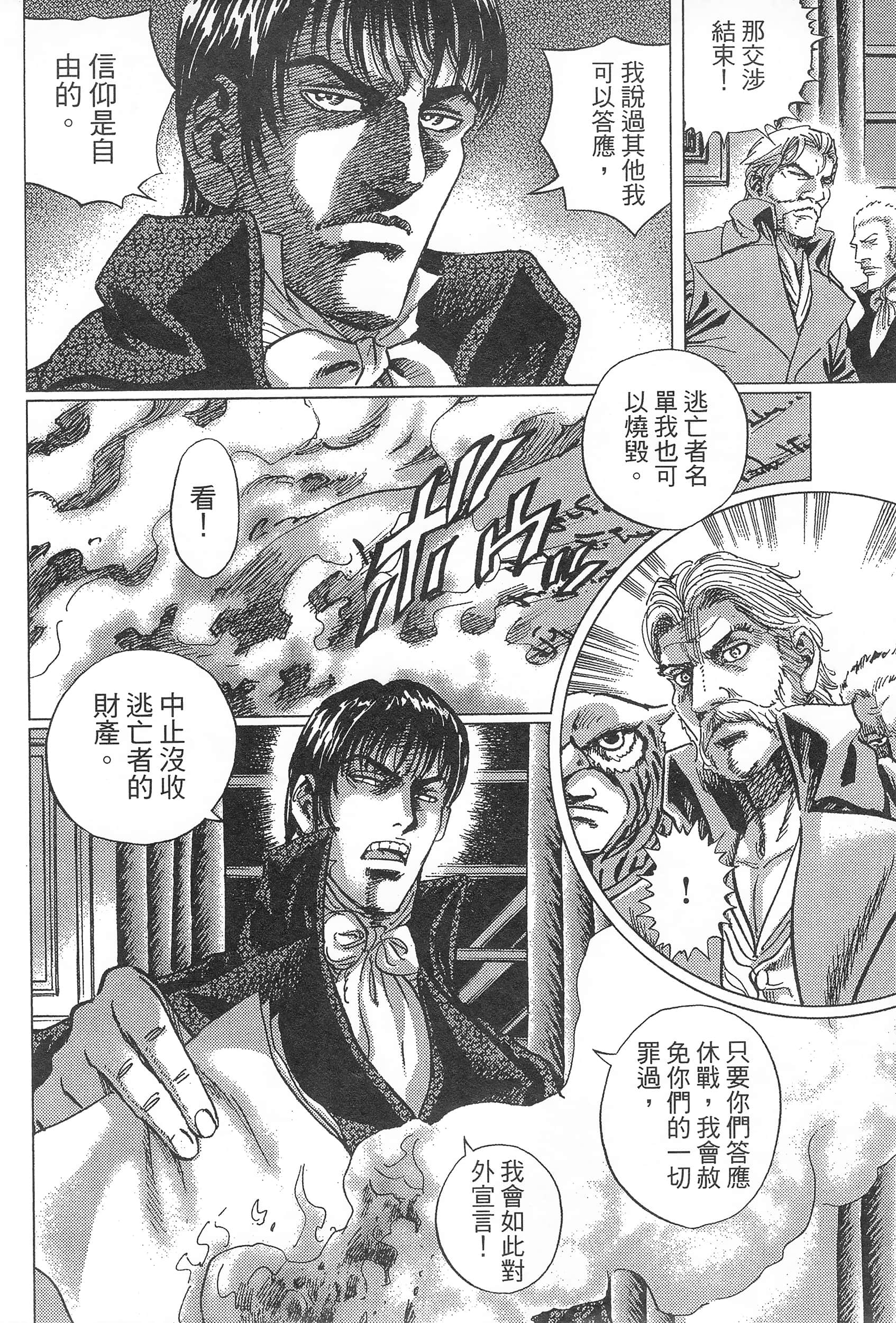 第 84 页