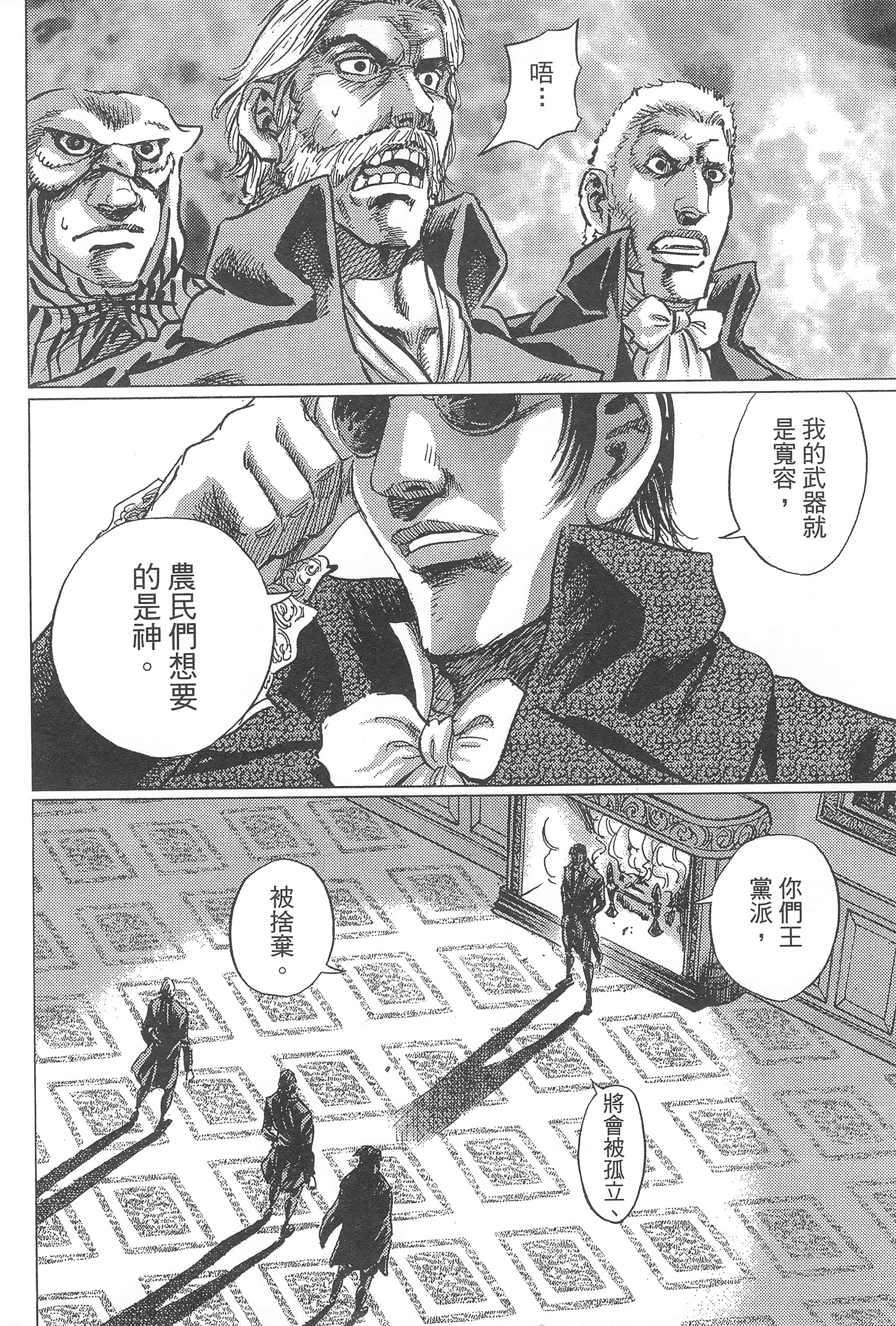第 86 页