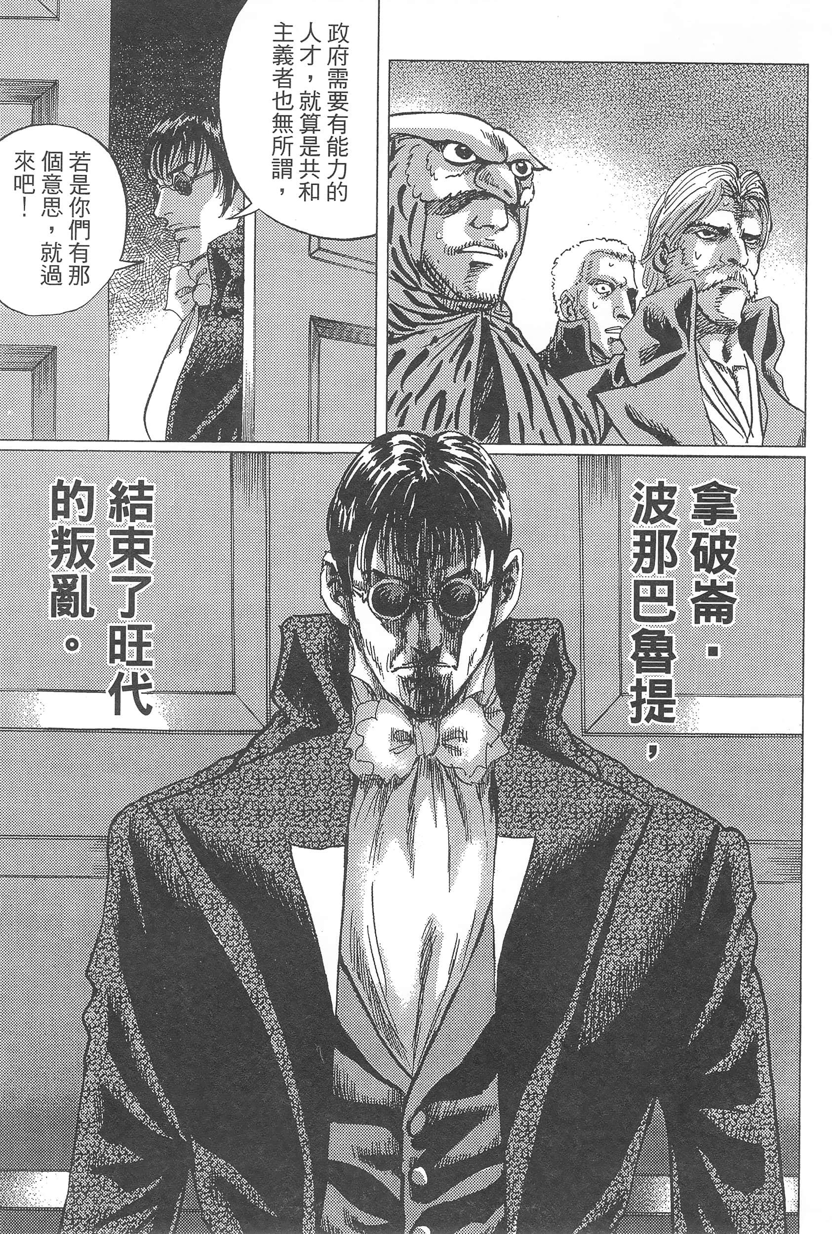 第 87 页