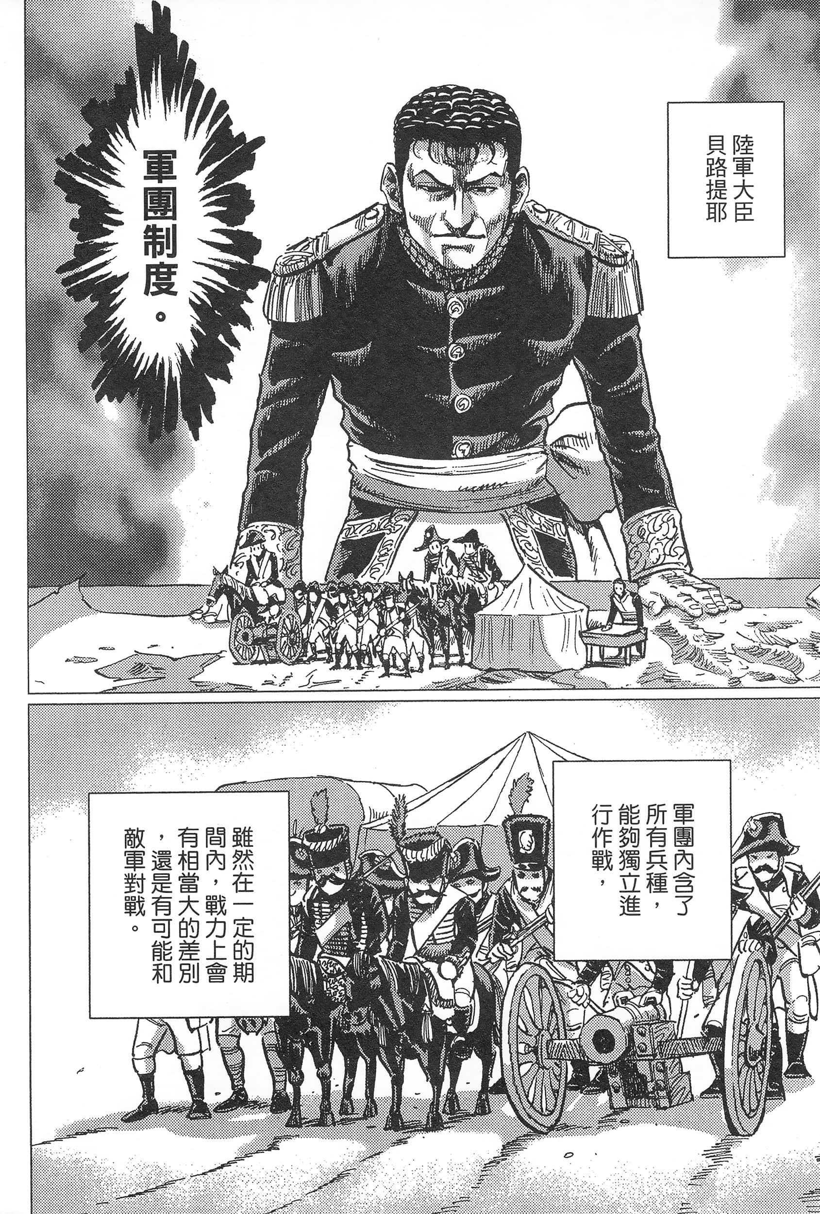 第 88 页