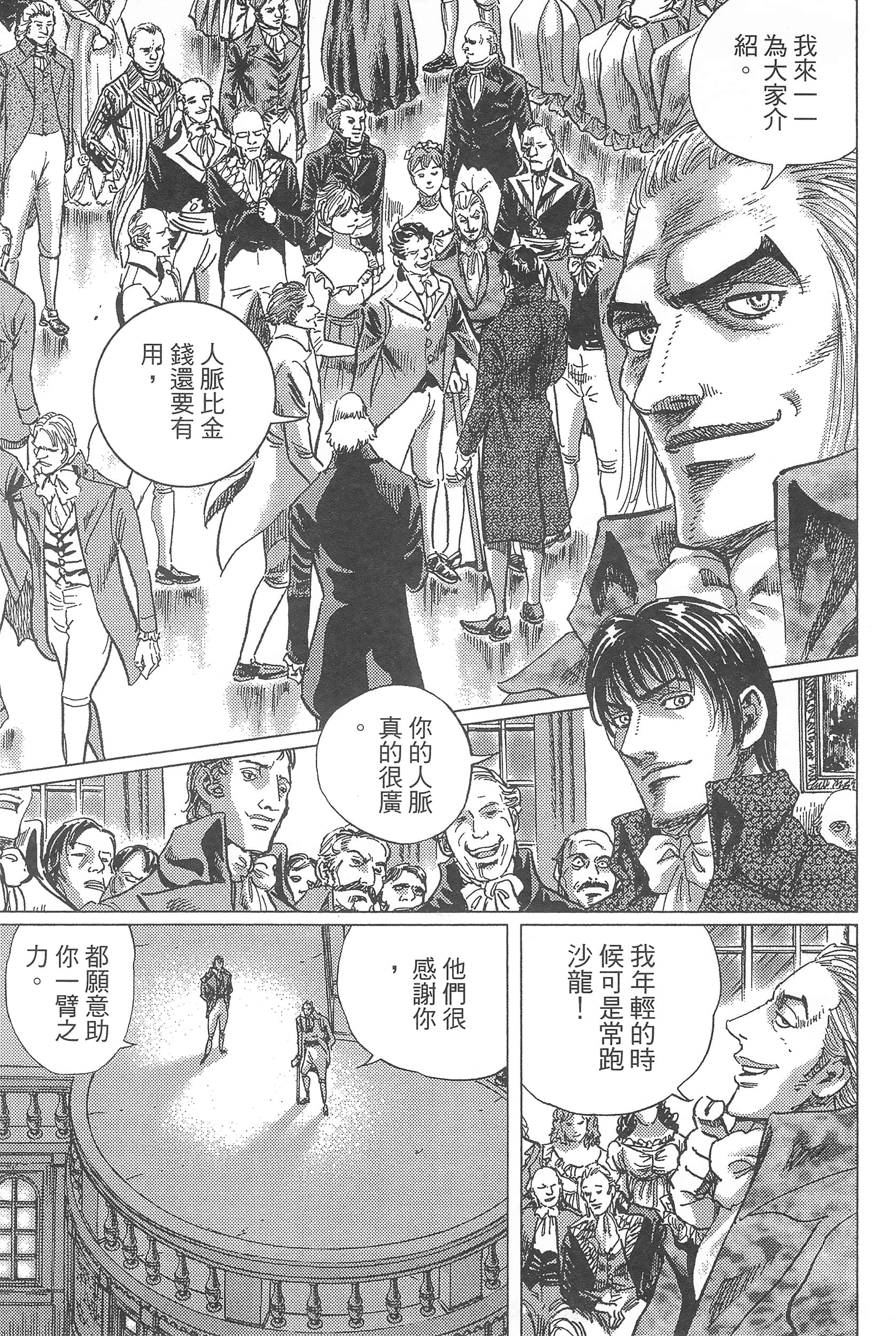 第 91 页