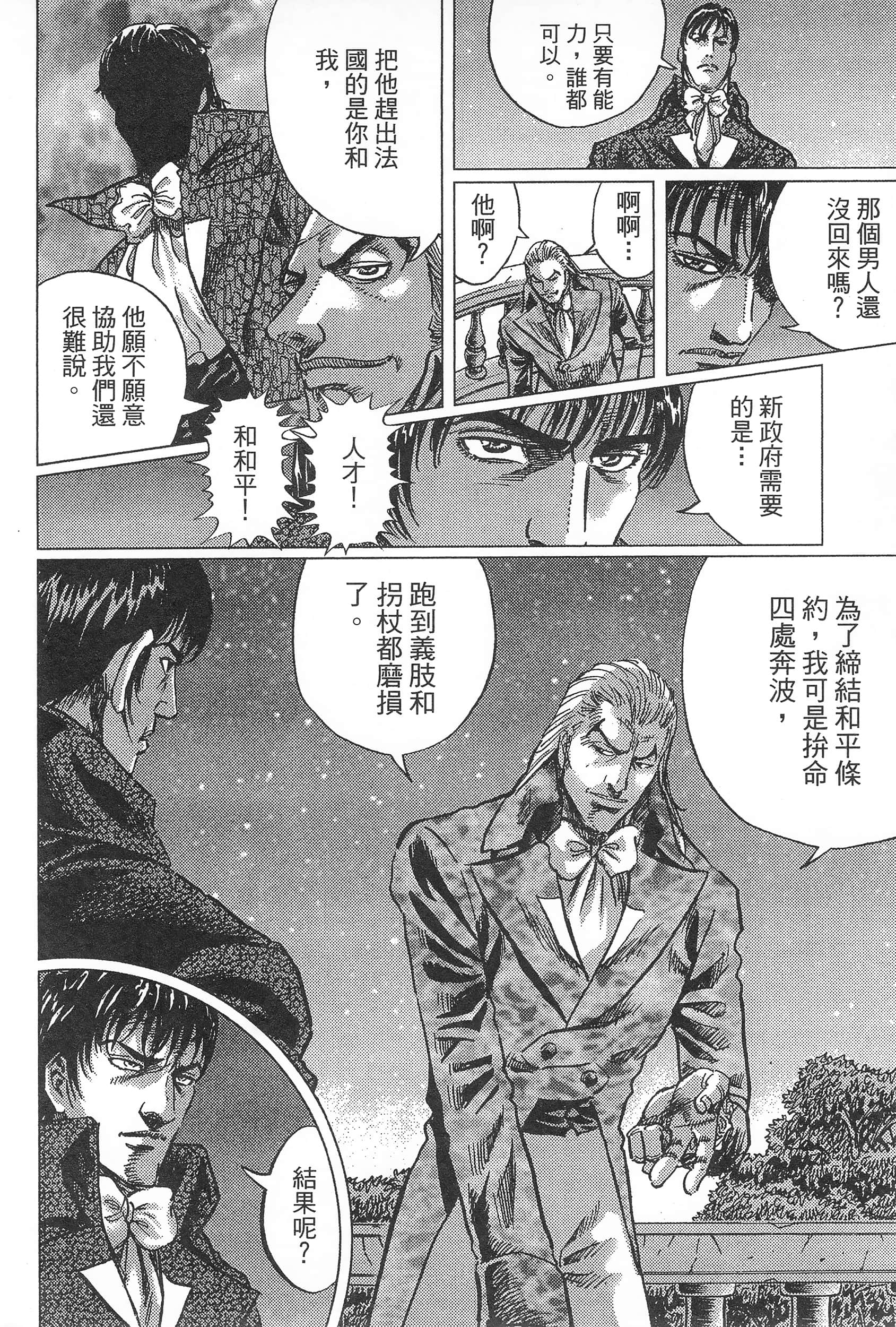 第 92 页