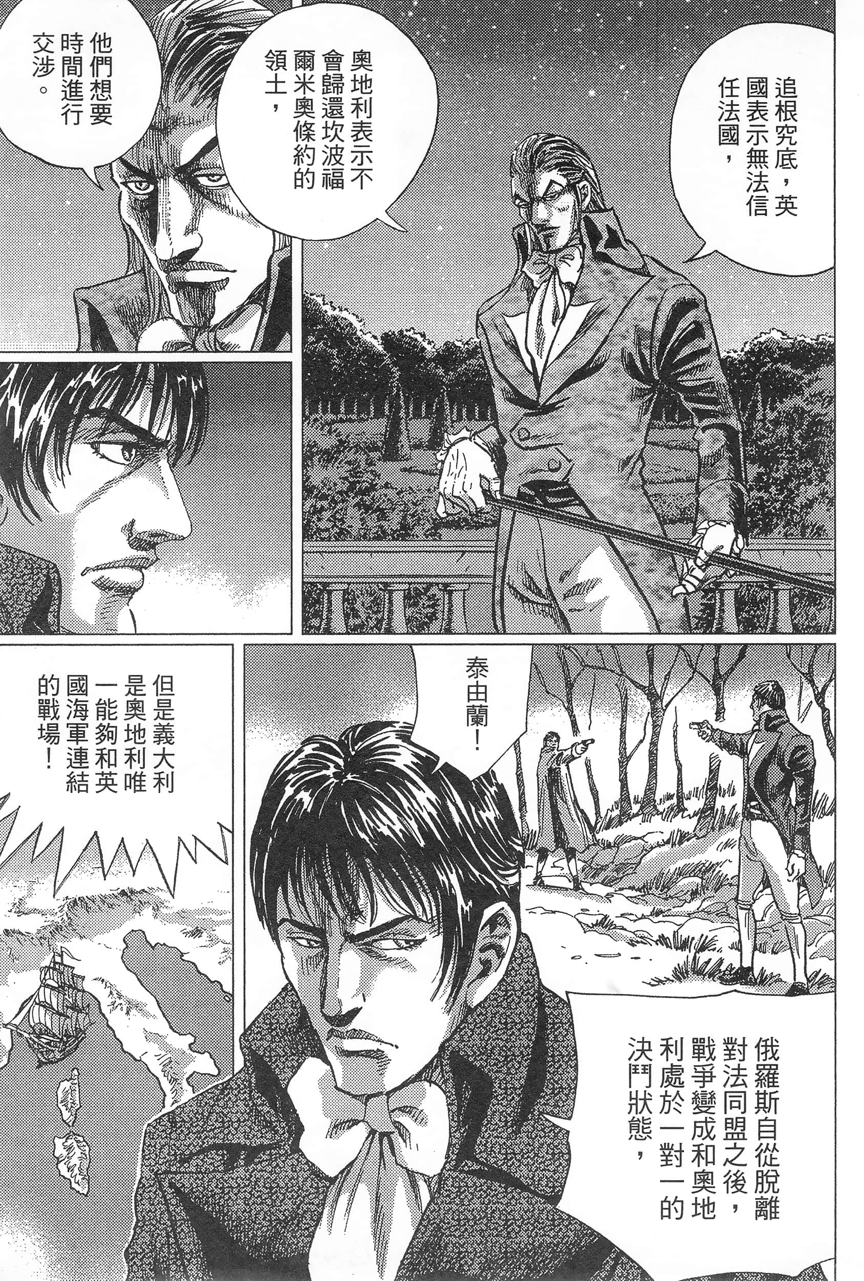 第 93 页