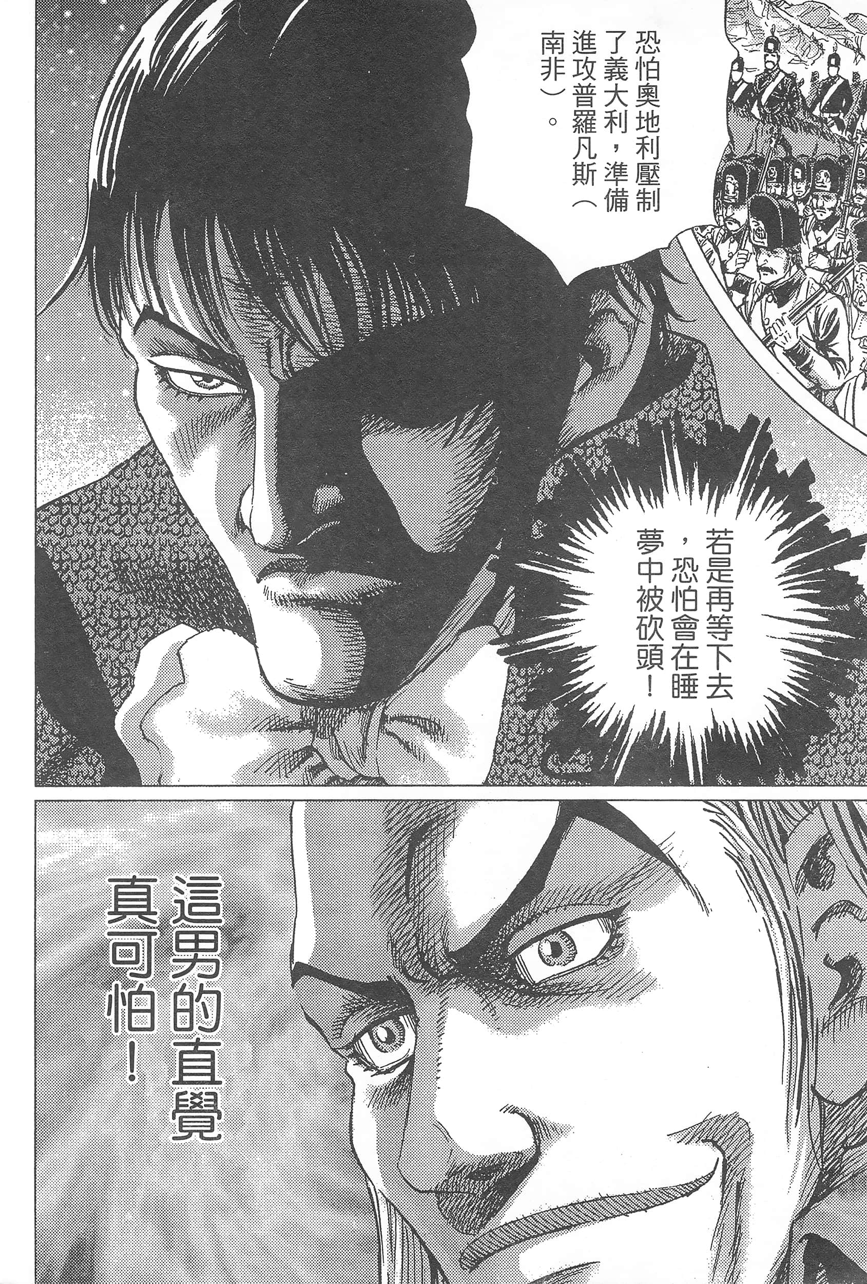 第 94 页