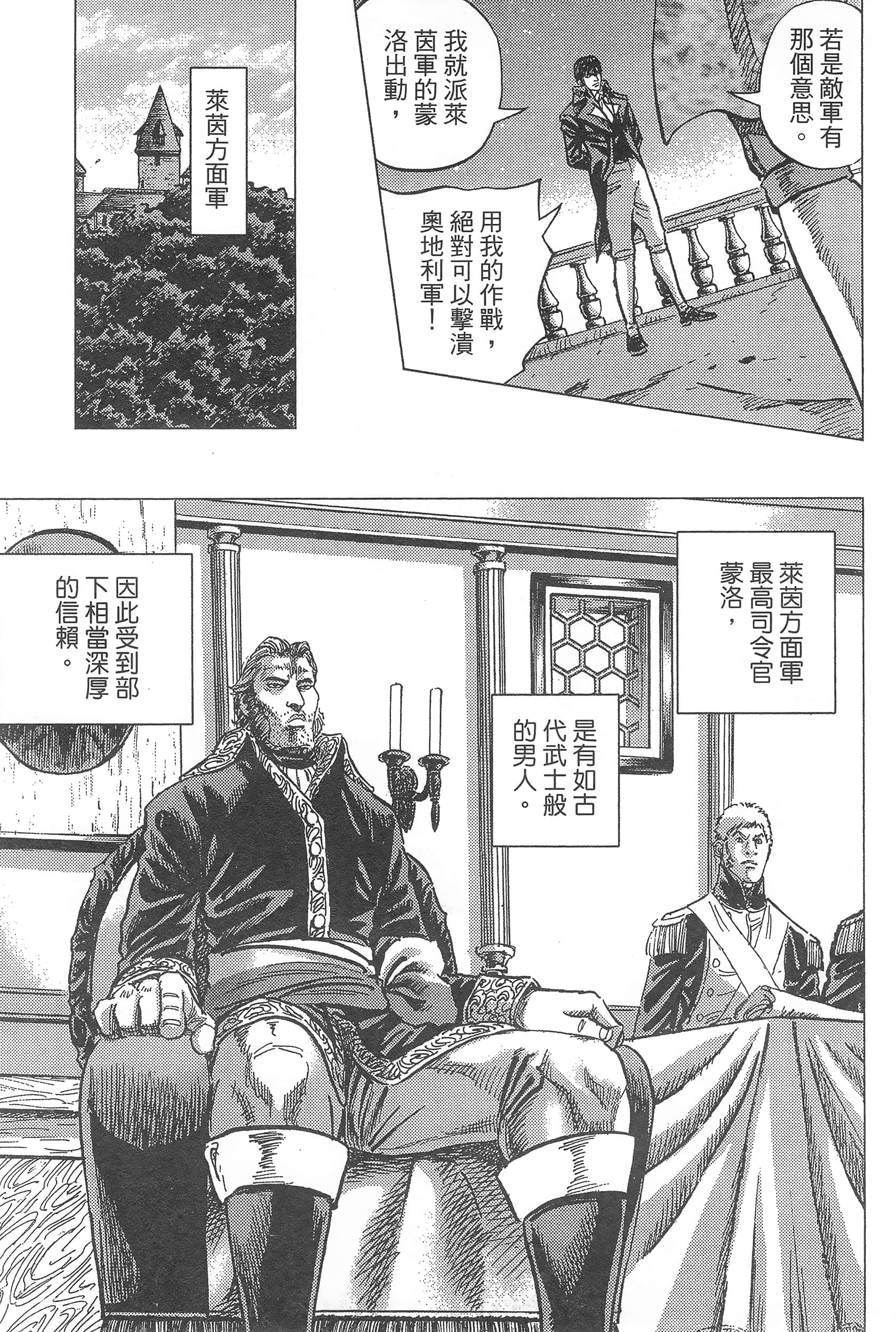 第 95 页