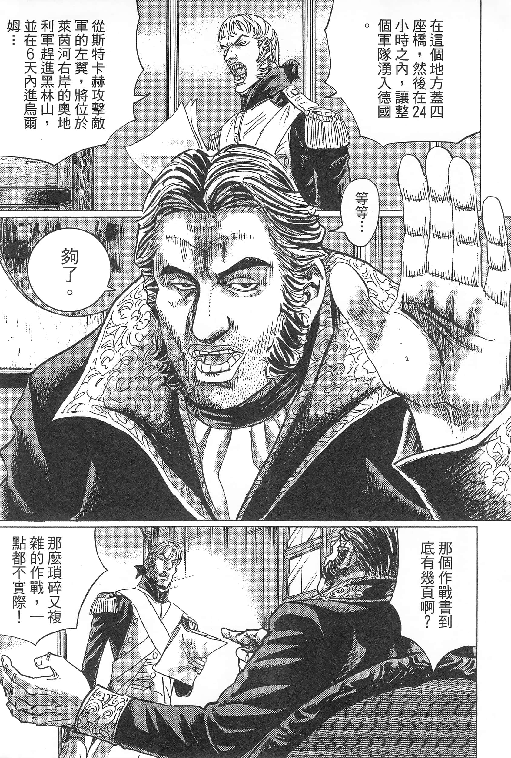 第 96 页