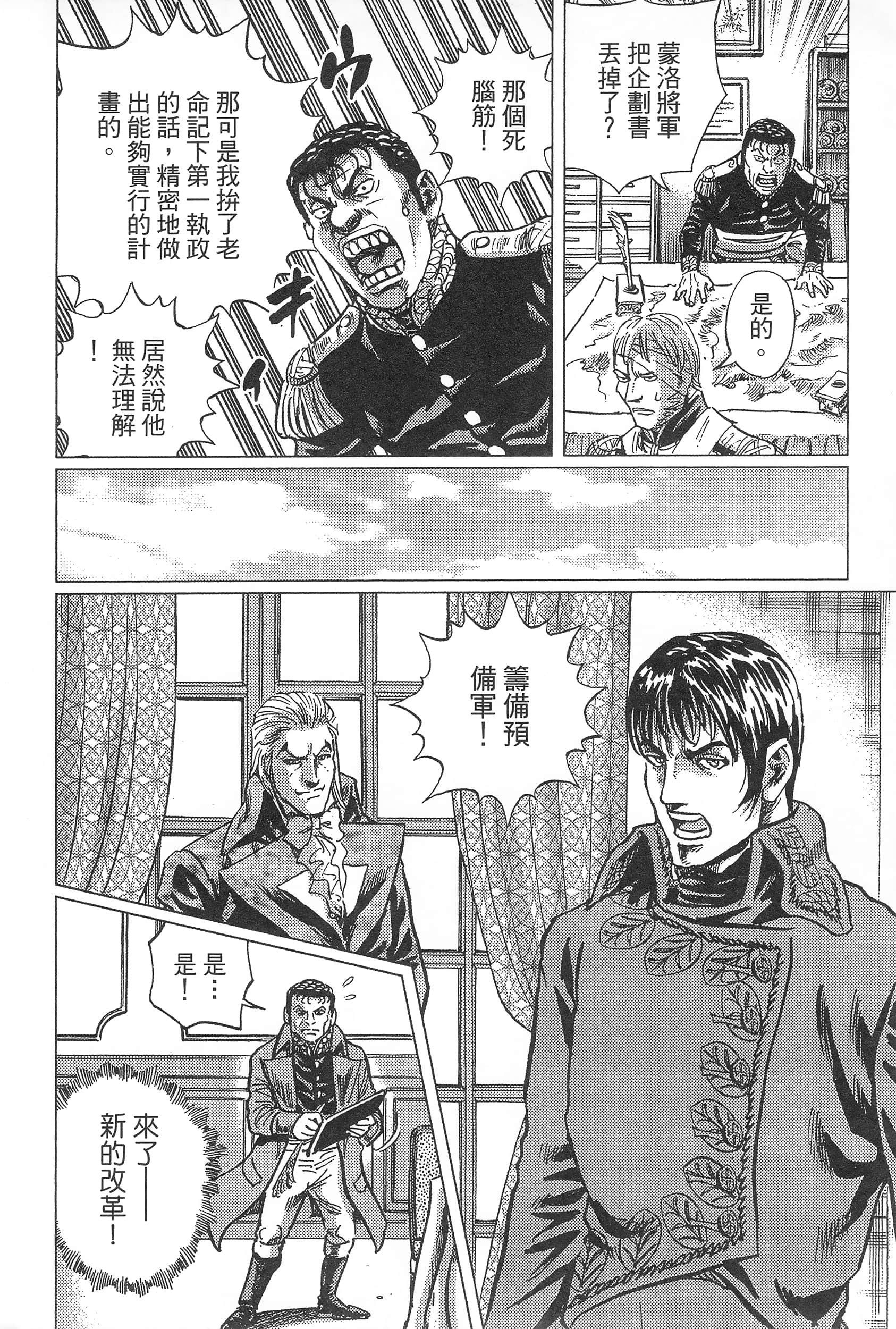 第 100 页