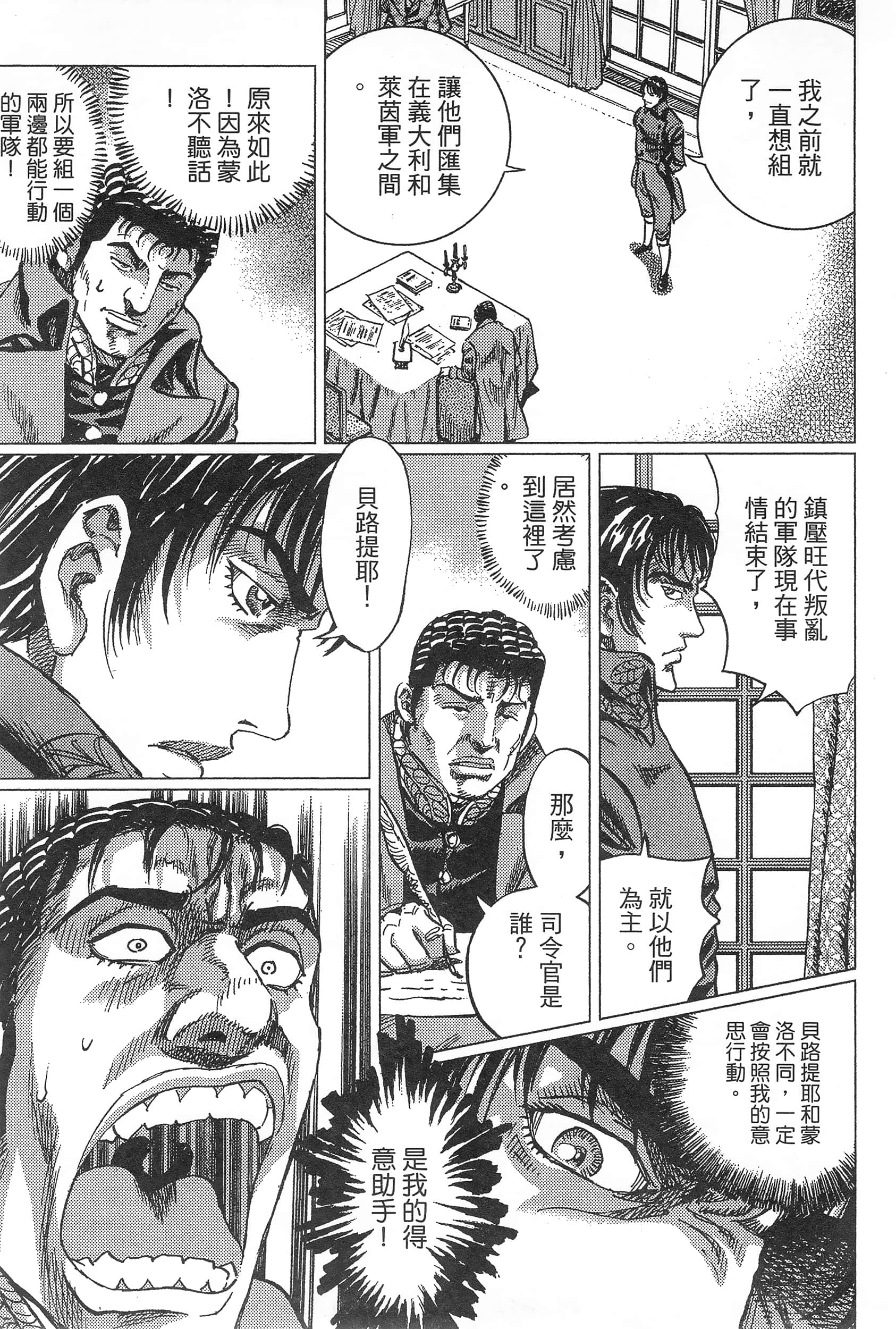 第 101 页