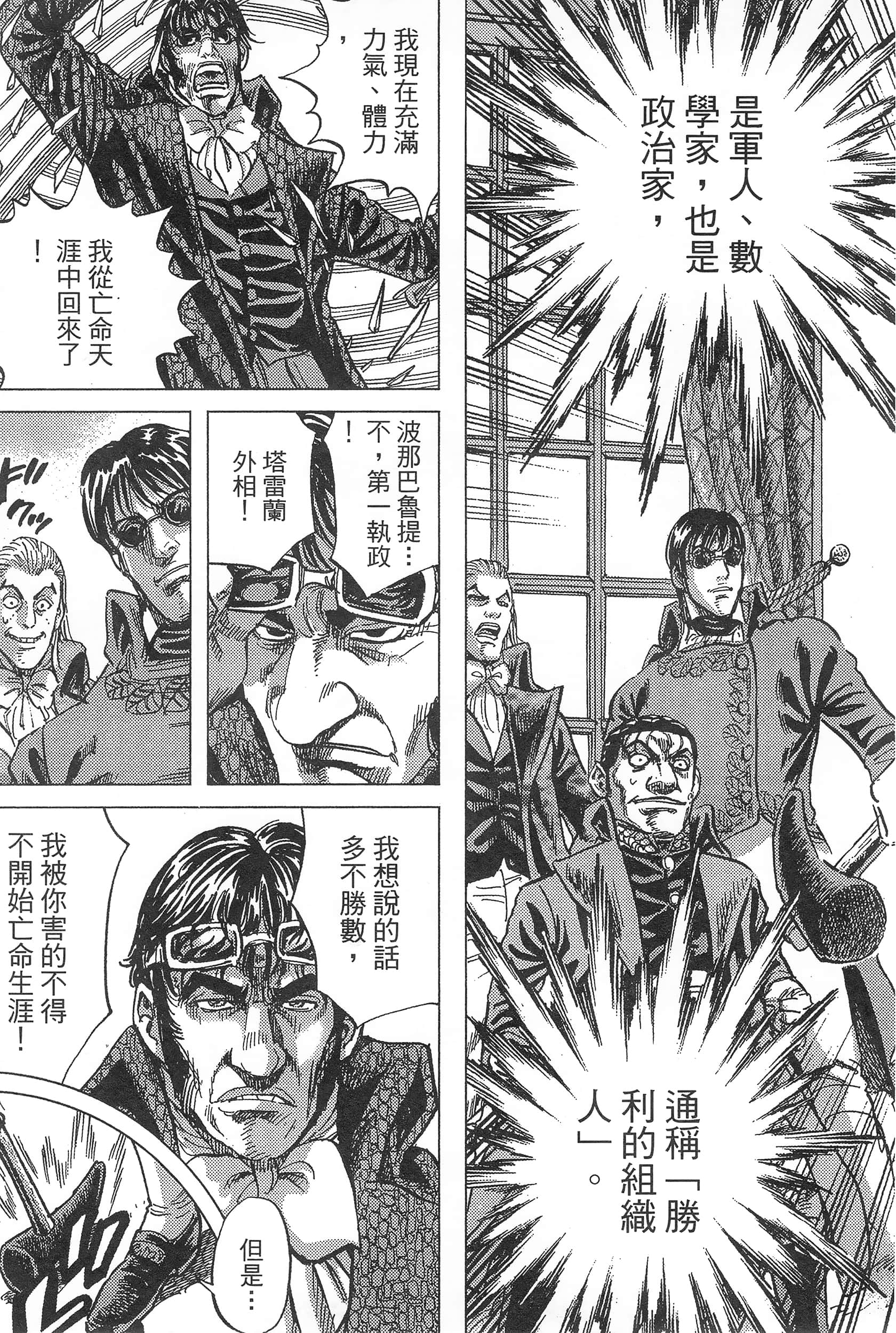 第 105 页