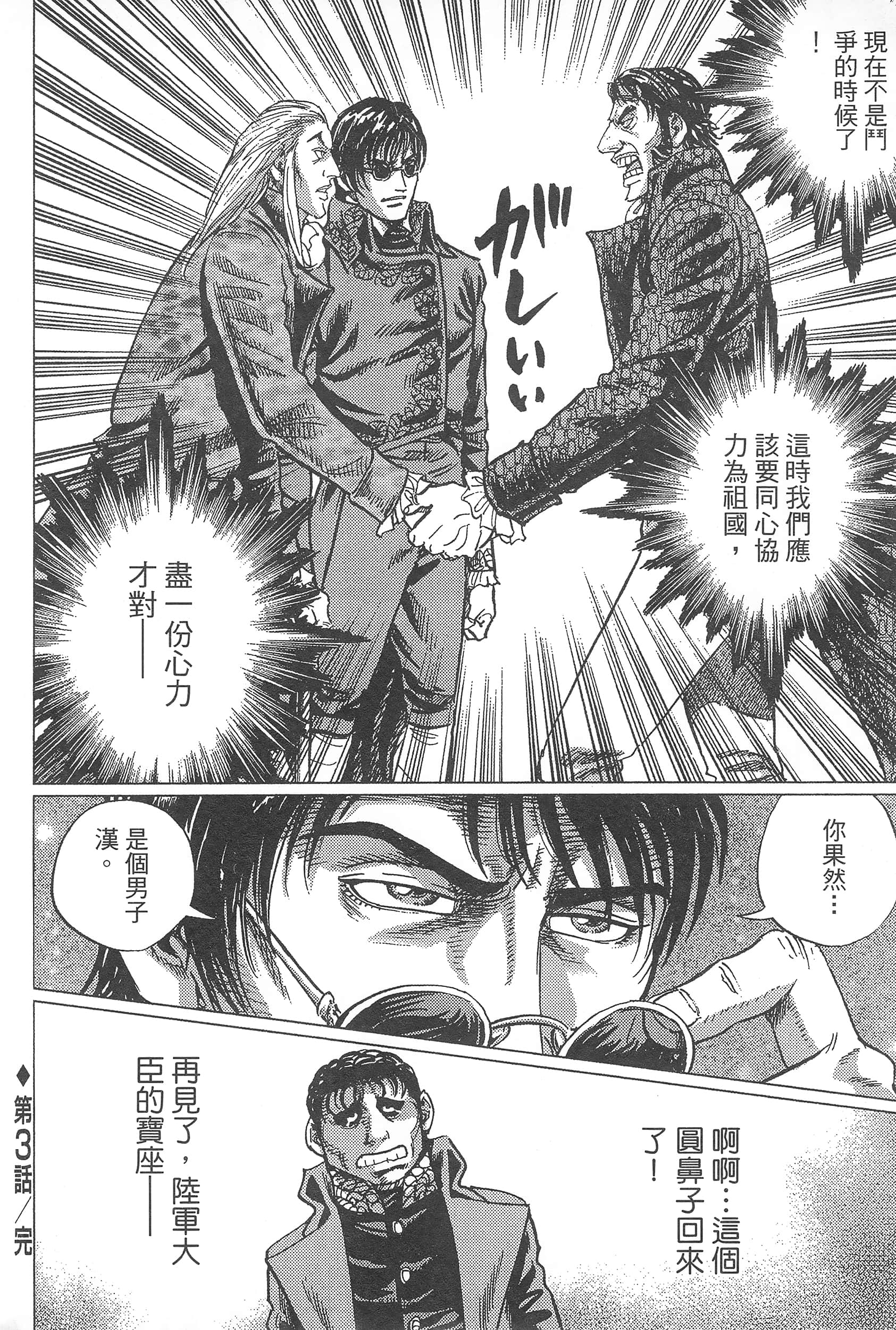 第 106 页