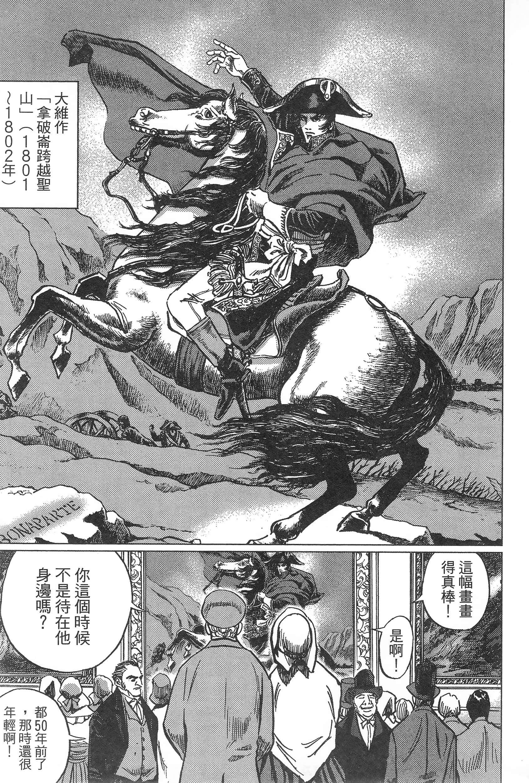 第 109 页