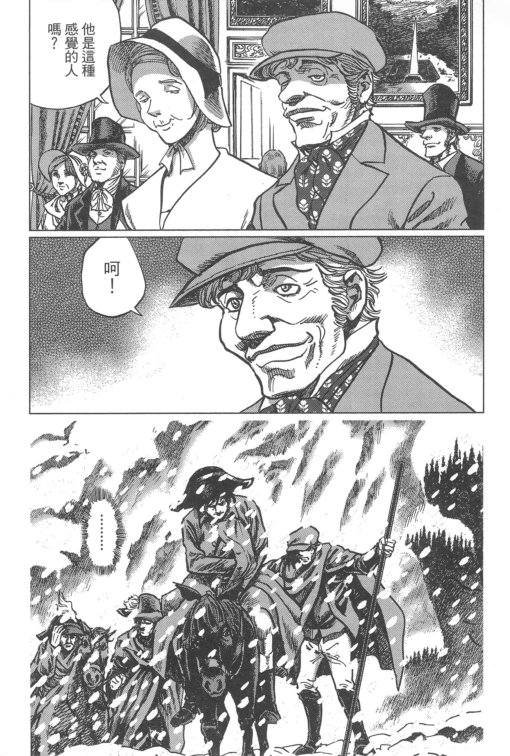 第 110 页