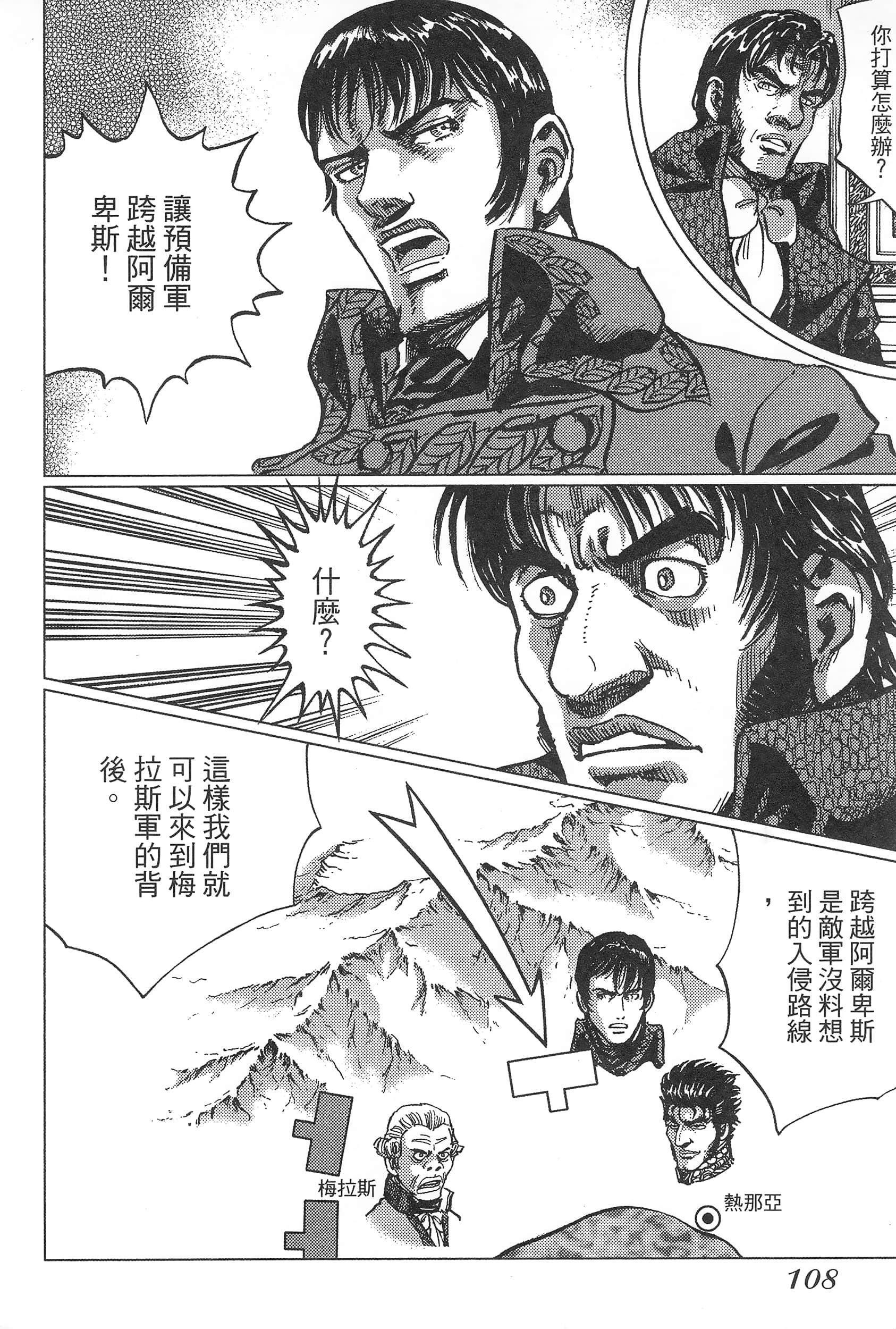 第 112 页