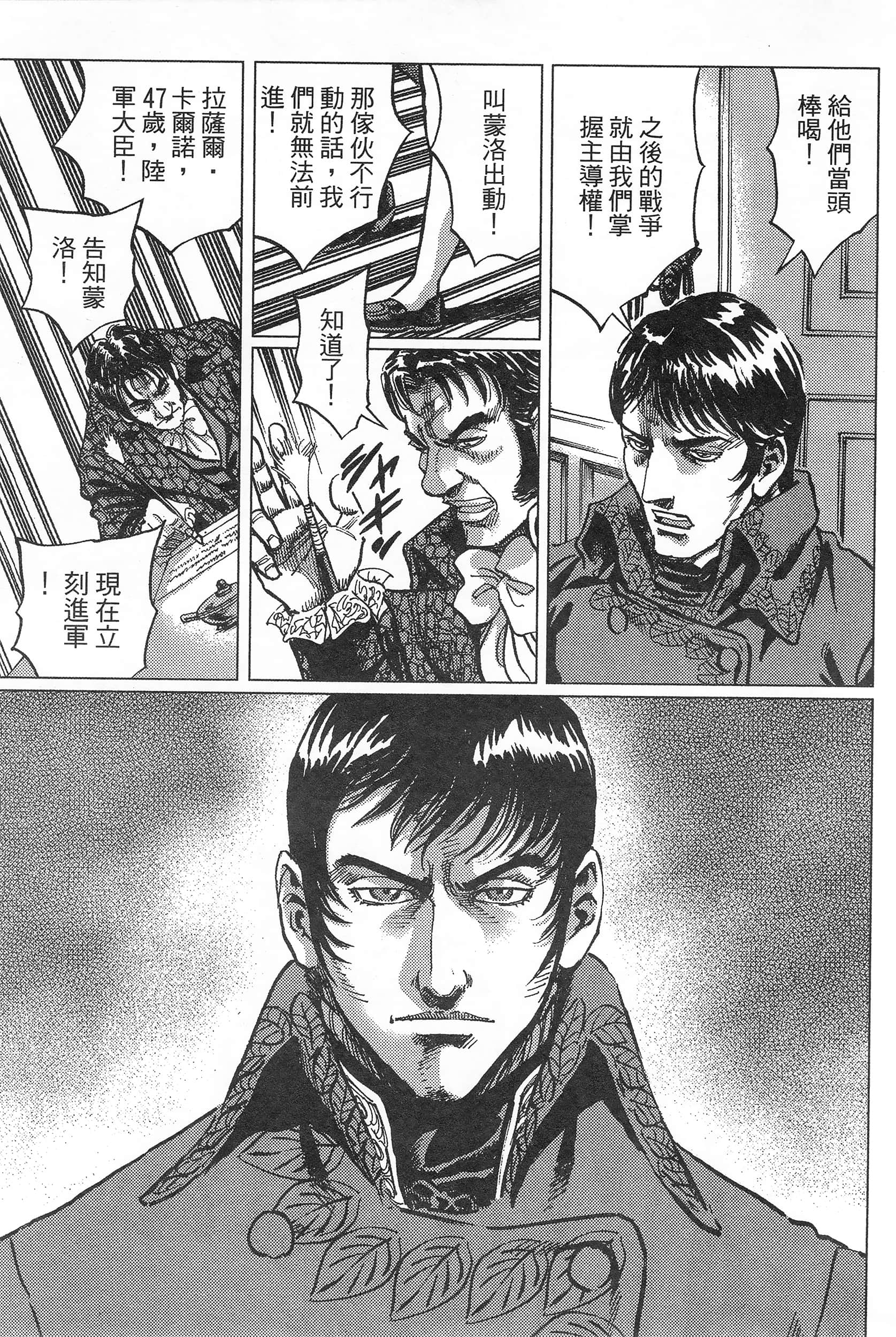 第 113 页