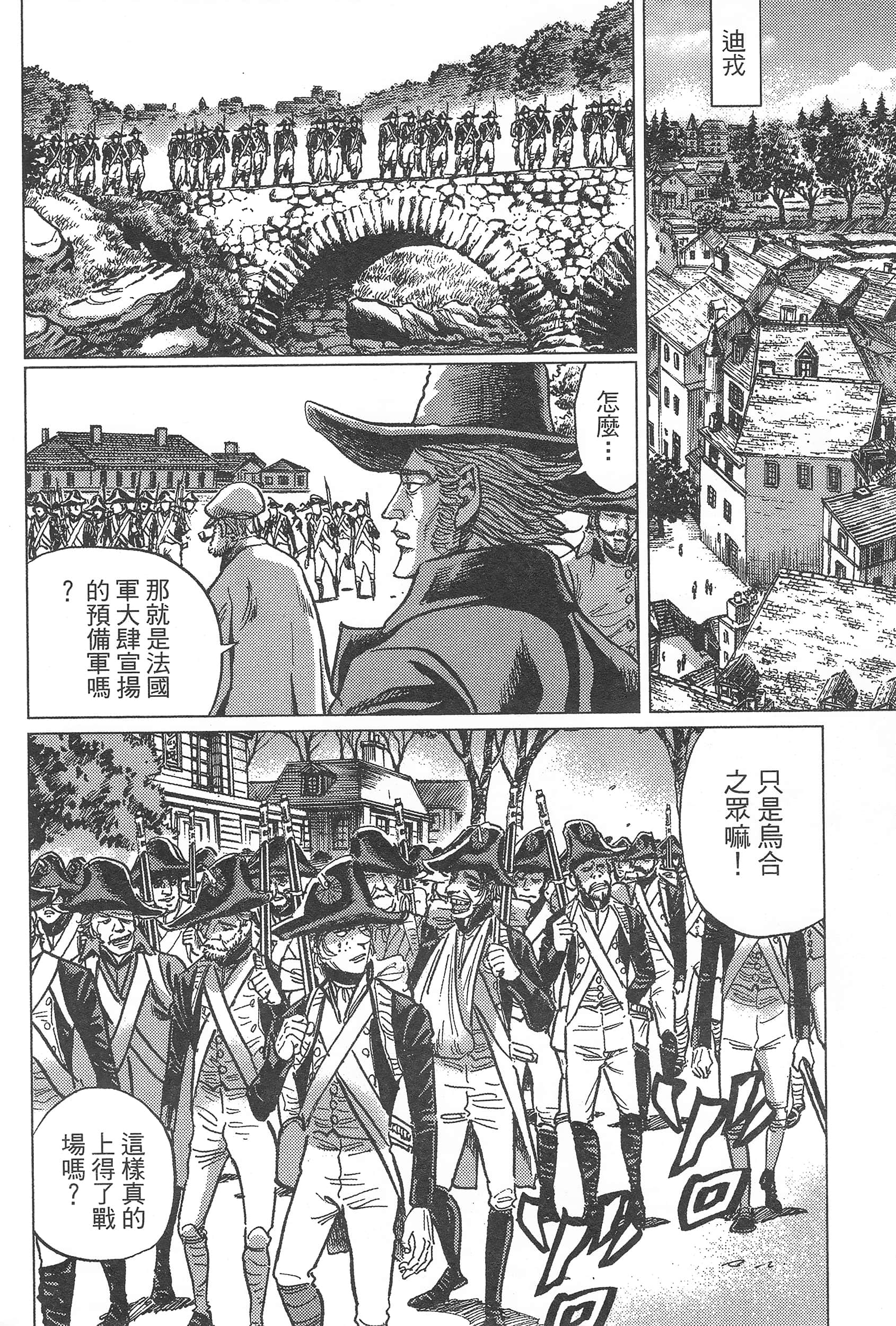 第 114 页