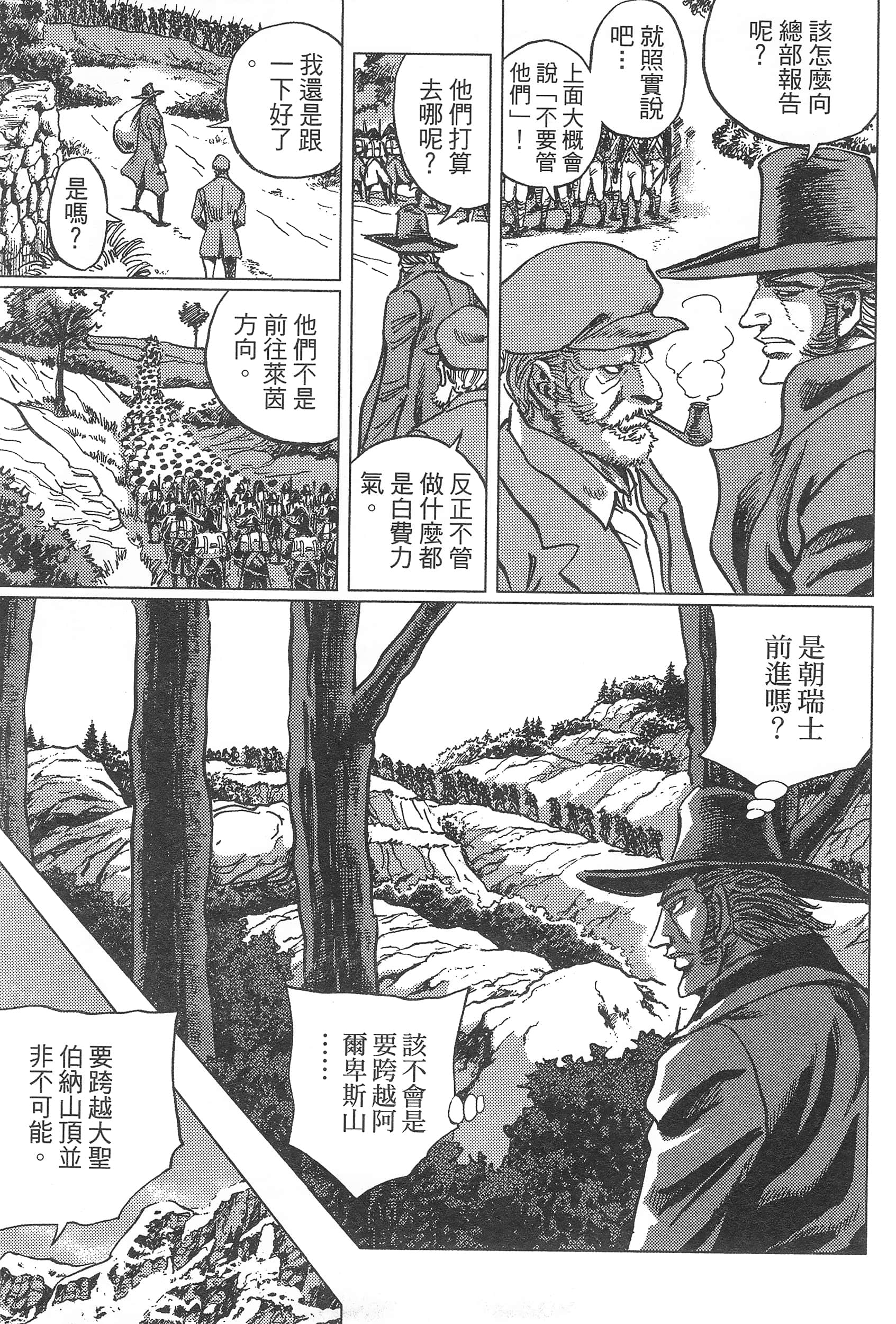 第 115 页