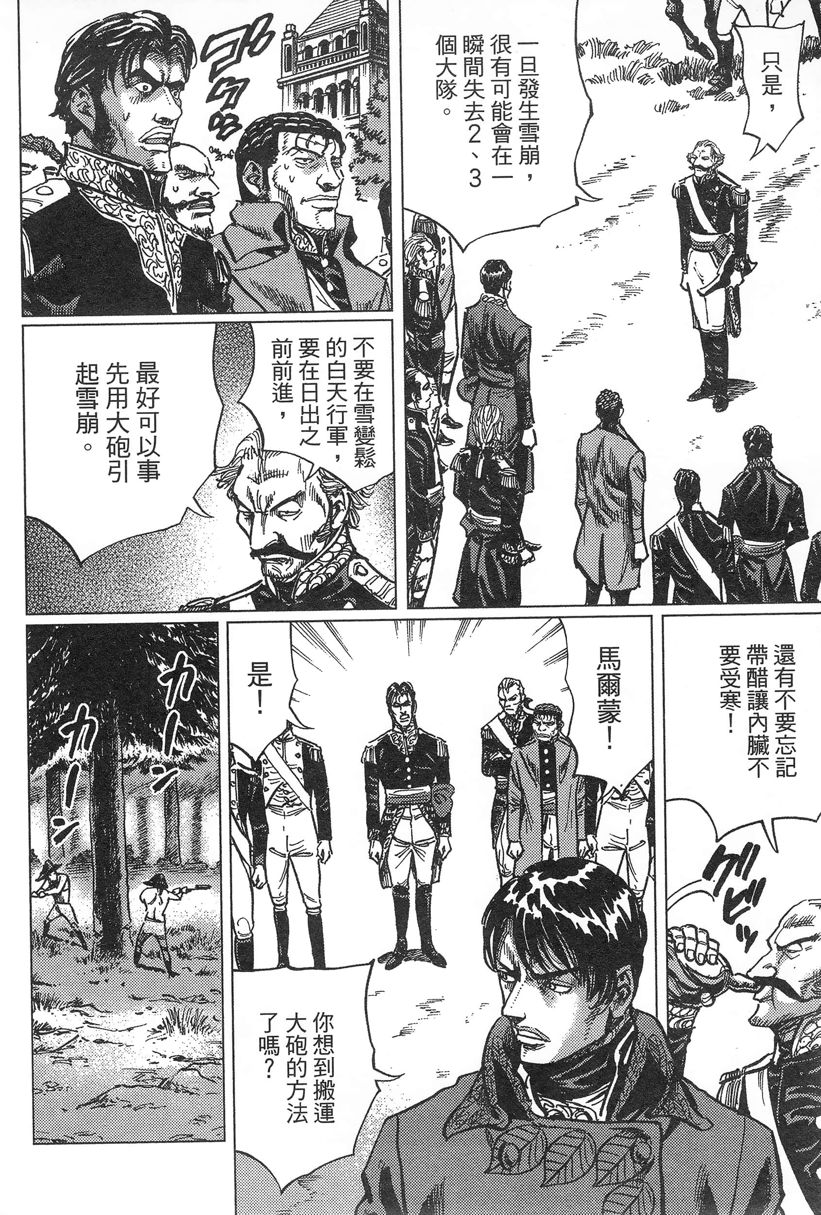 第 116 页