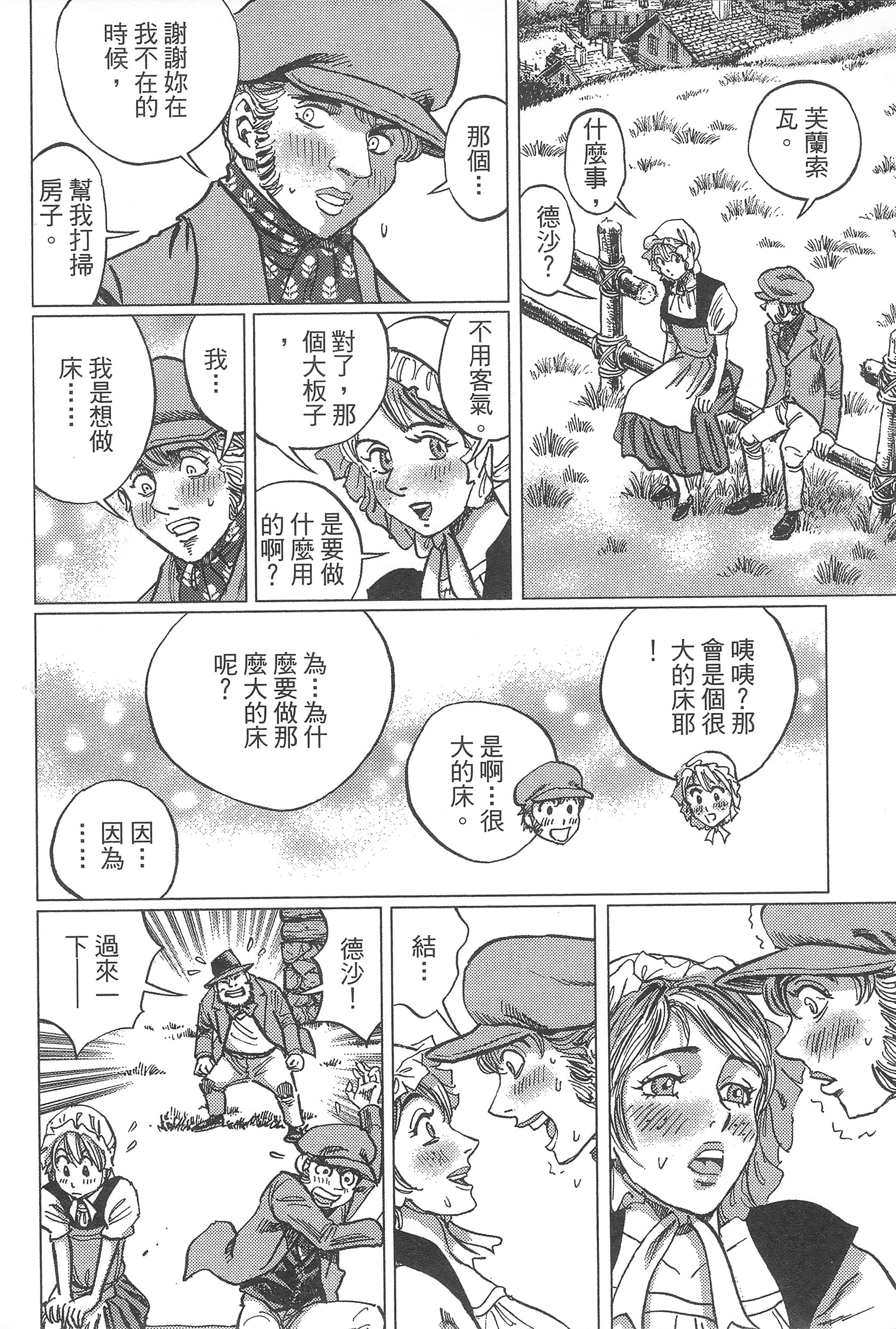 第 118 页
