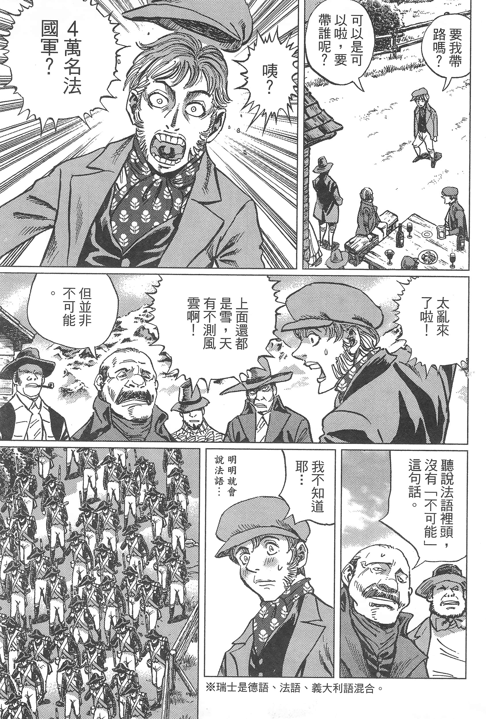 第 119 页