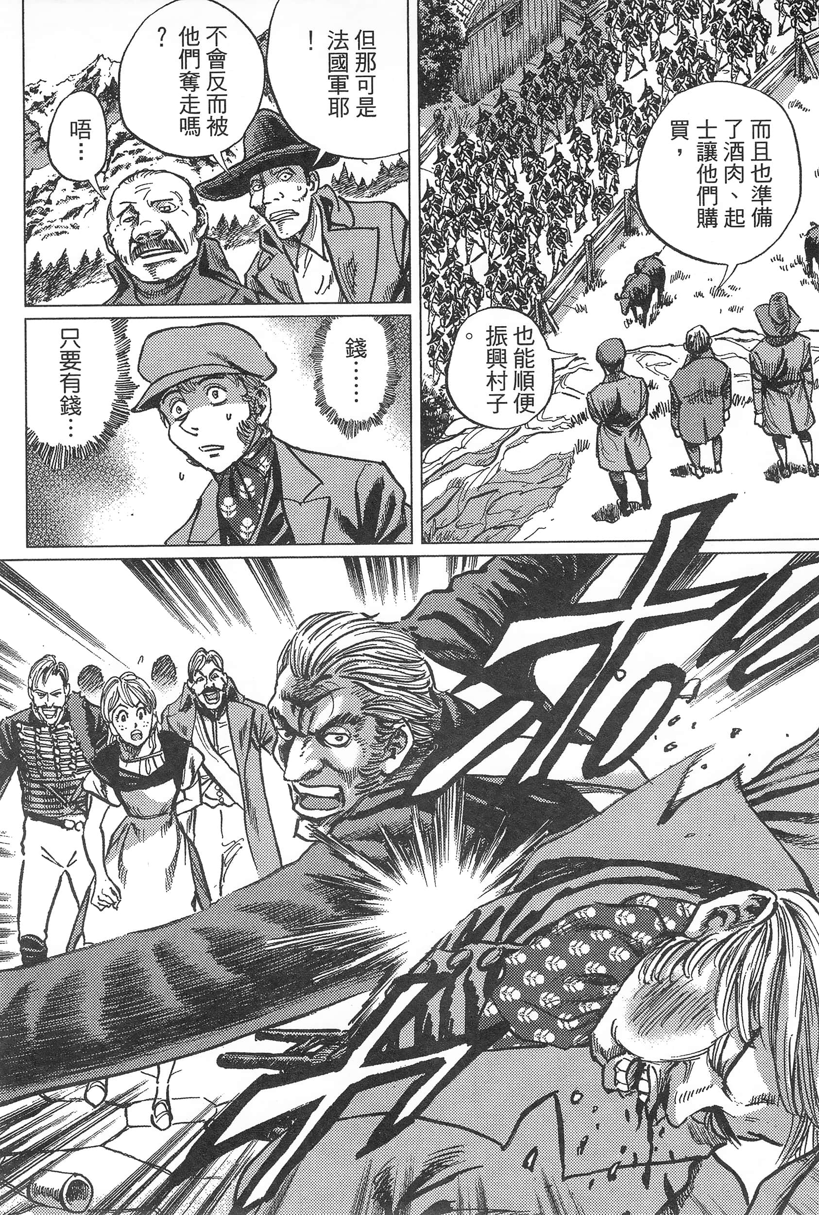 第 120 页
