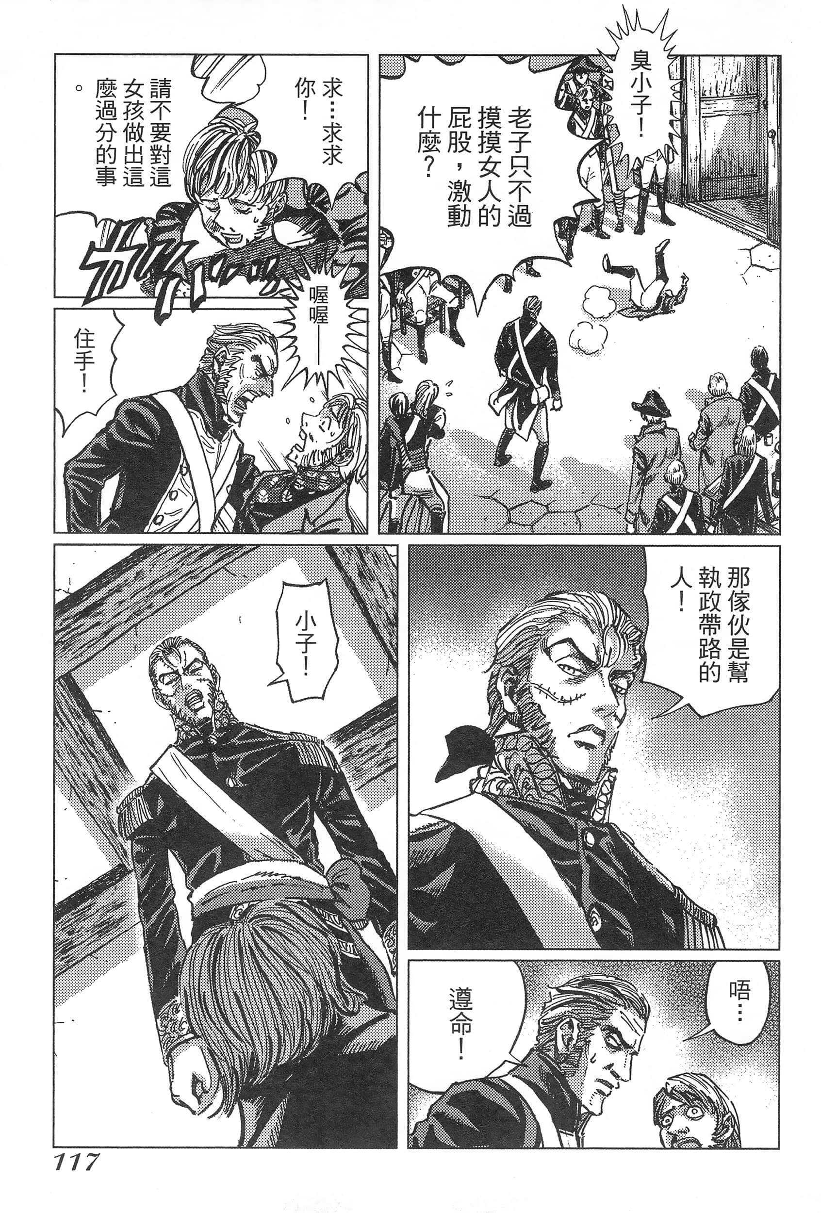 第 121 页