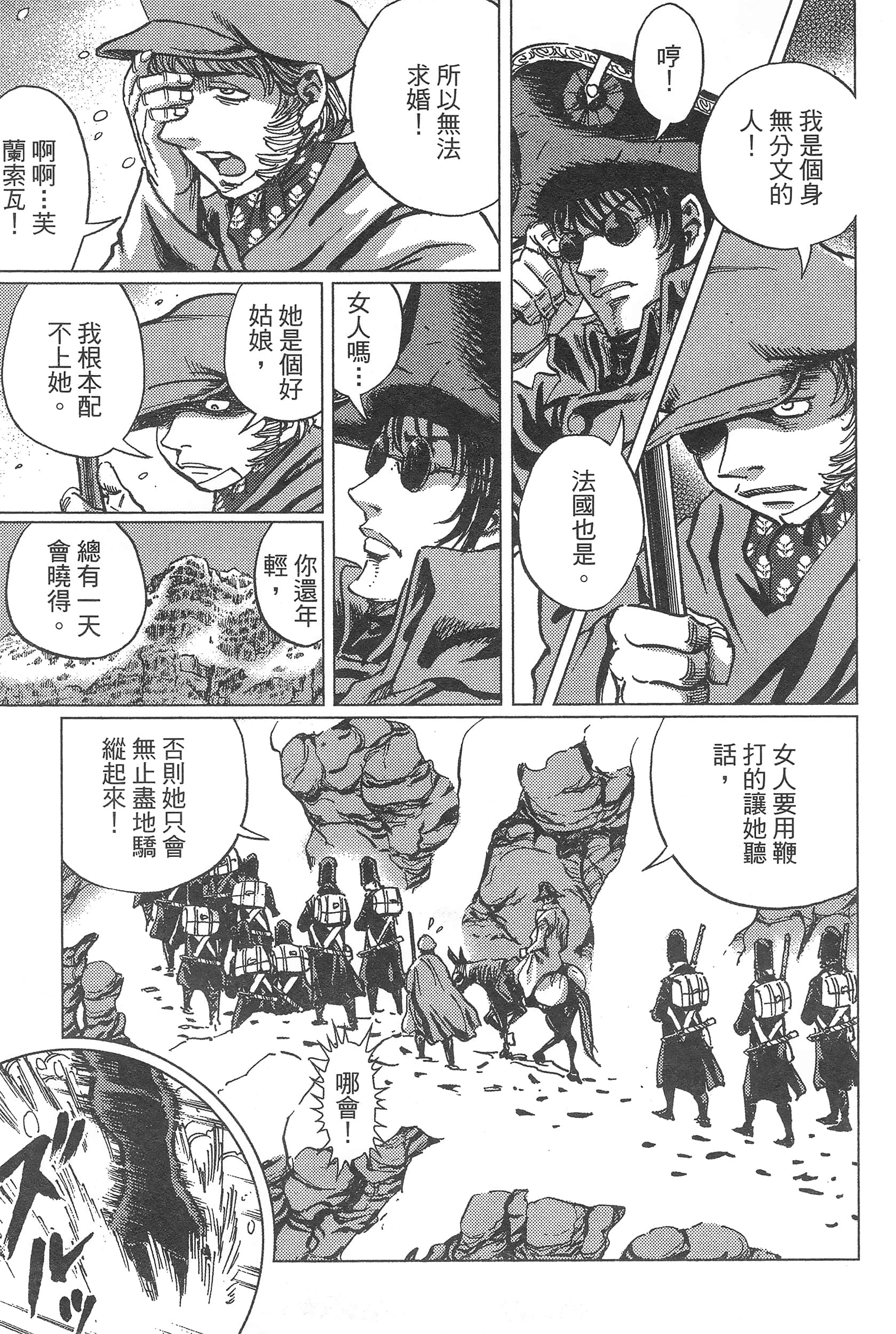 第 127 页