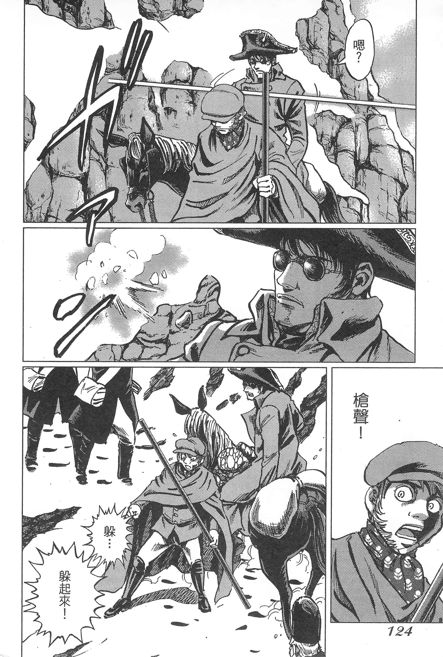 第 128 页