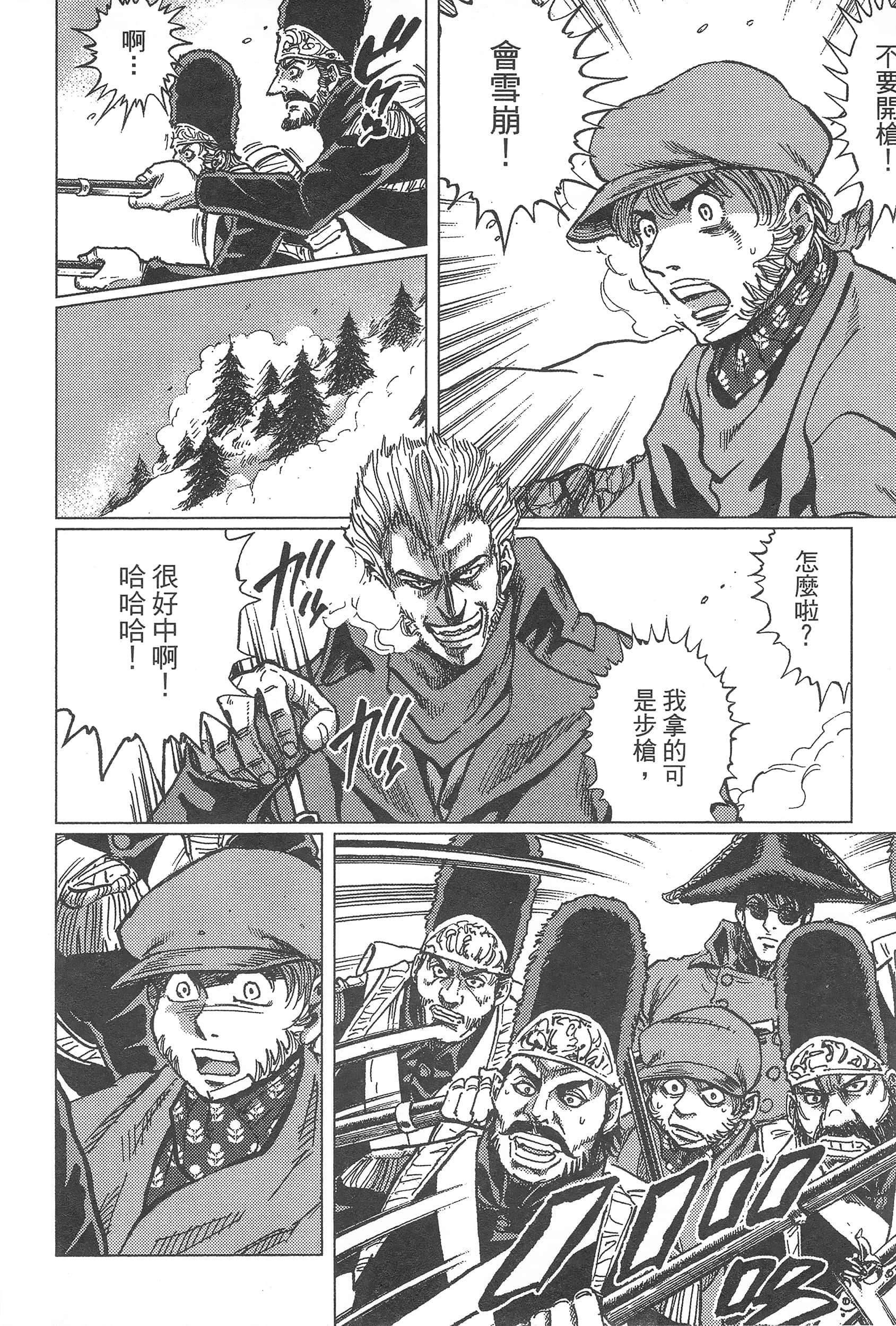 第 130 页