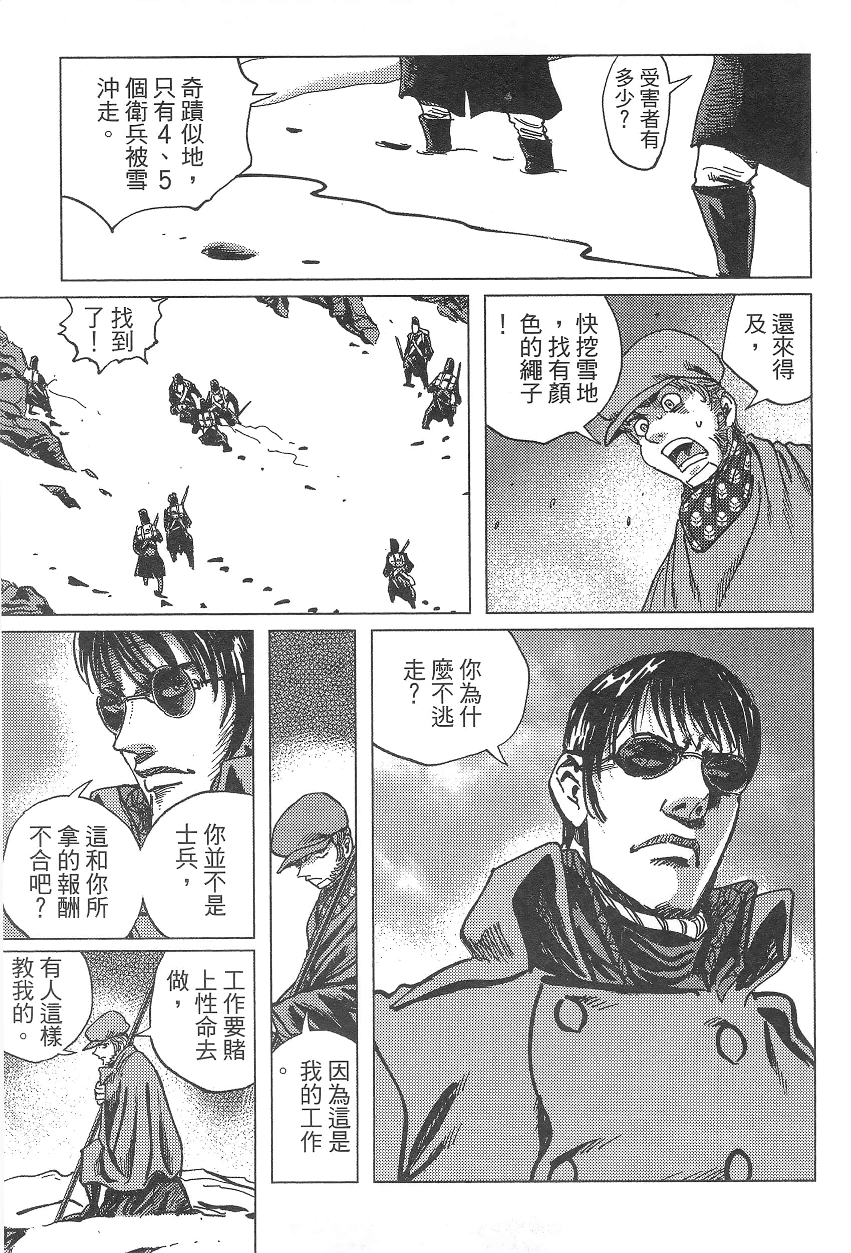 第 135 页
