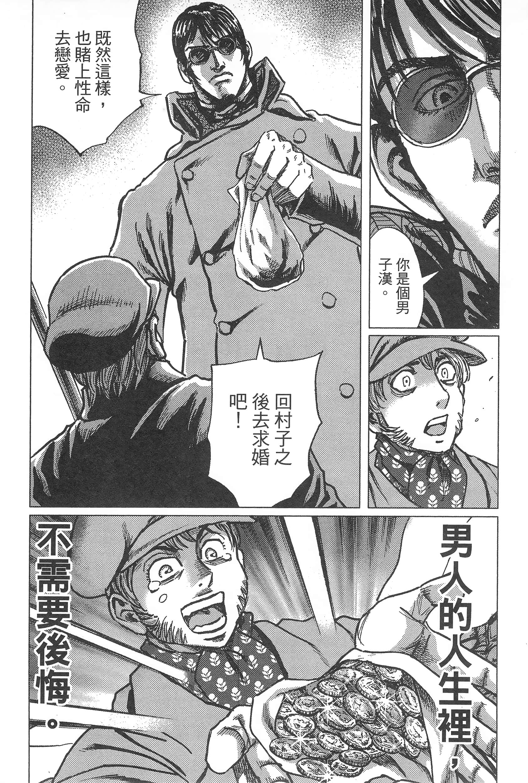 第 136 页