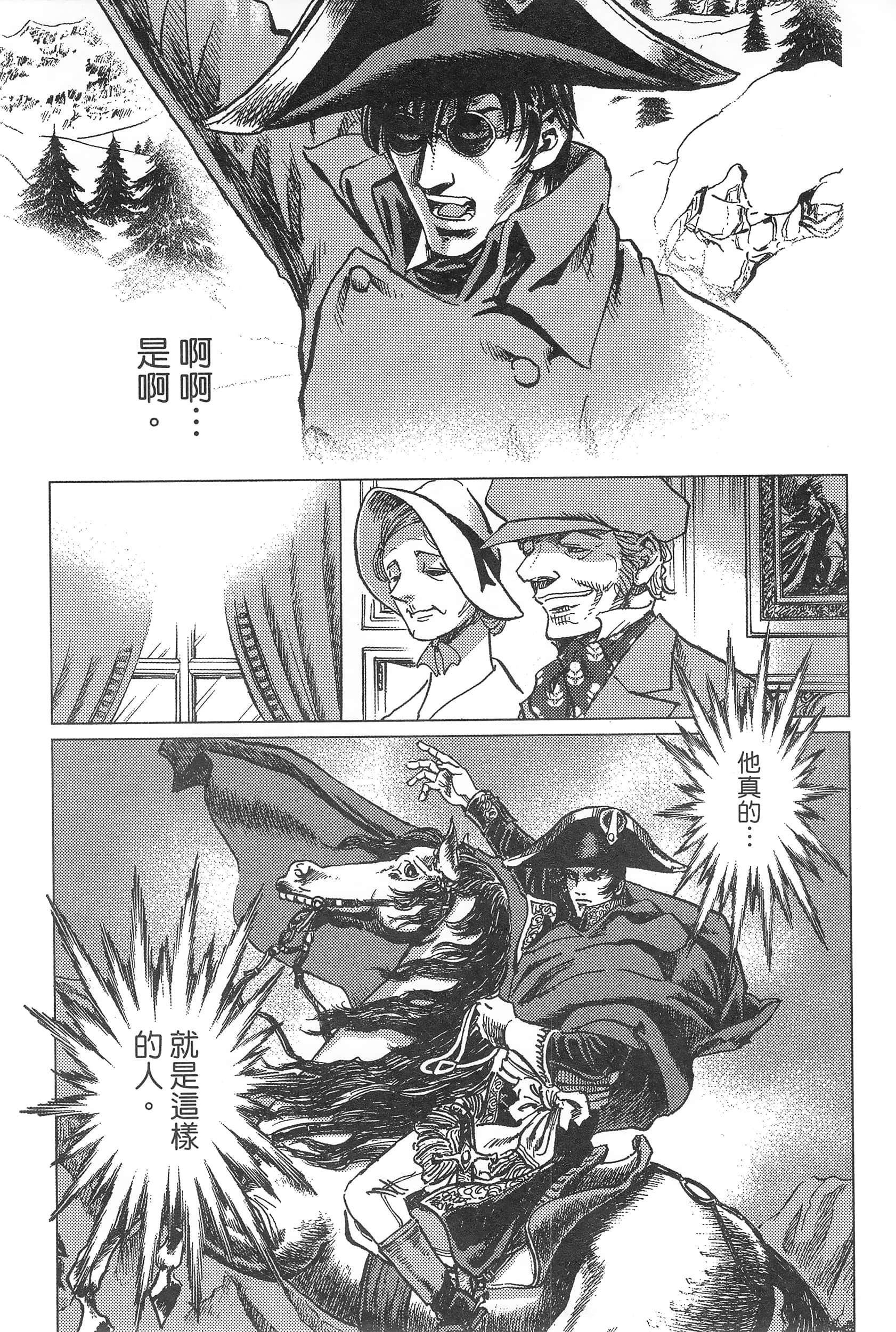 第 137 页