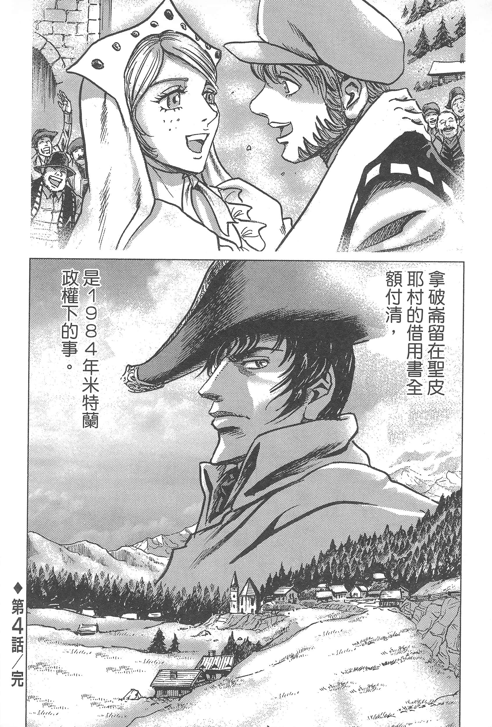 第 138 页