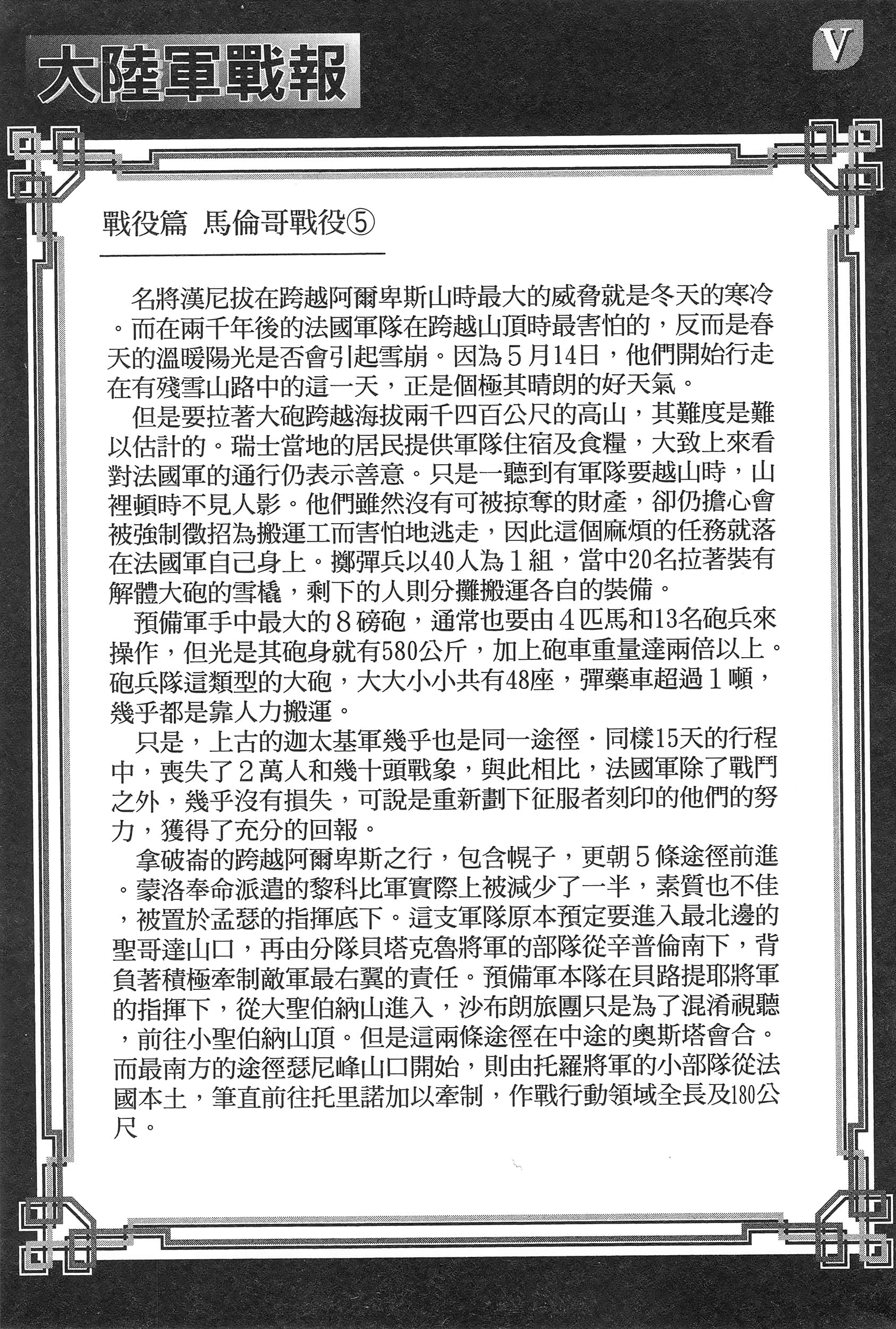 第 139 页