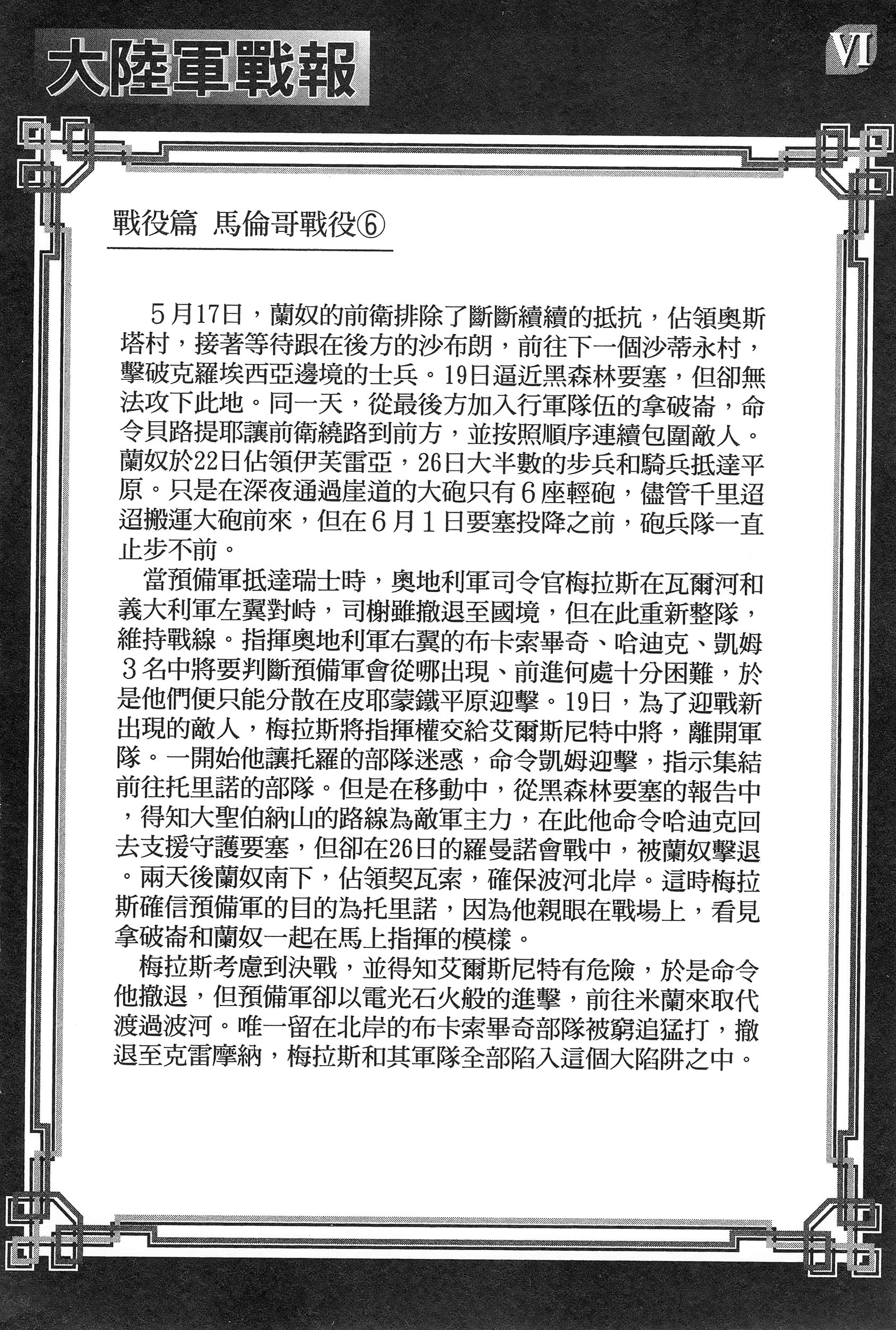 第 140 页