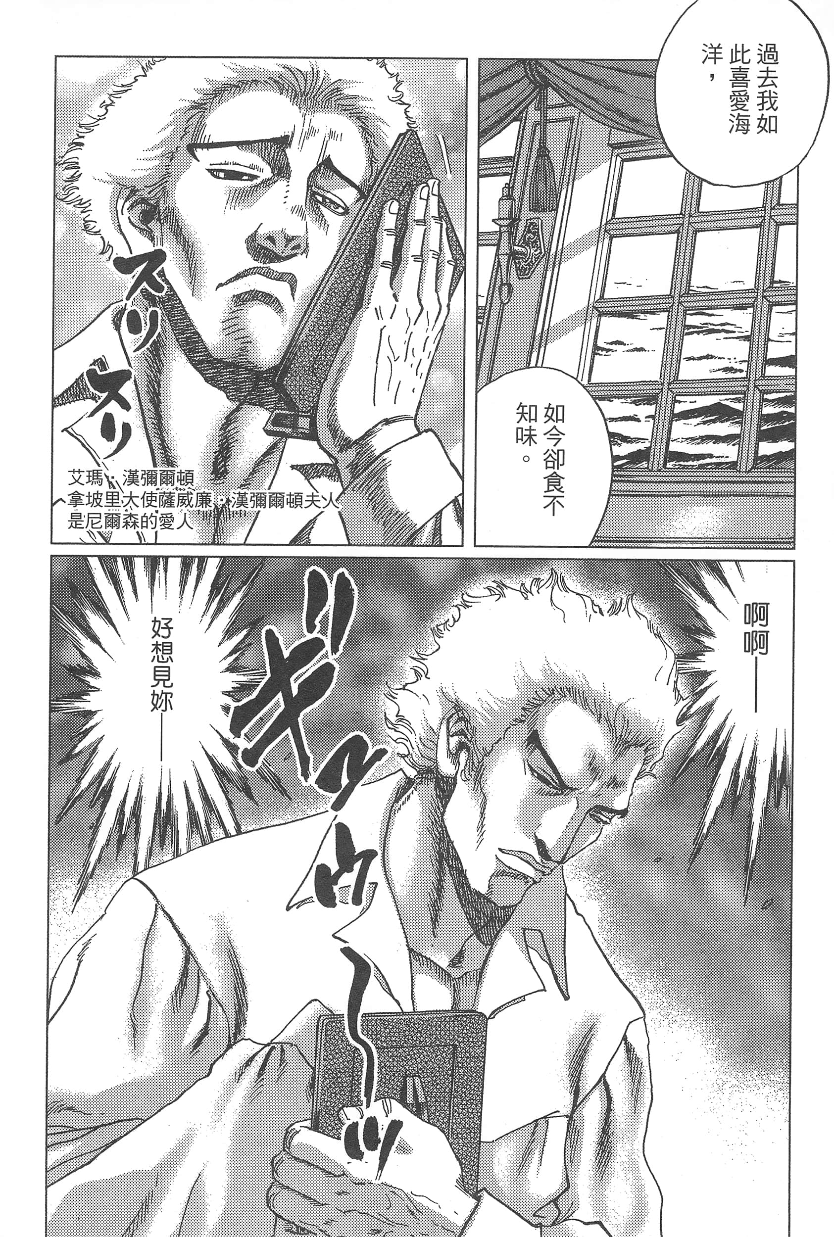 第 142 页