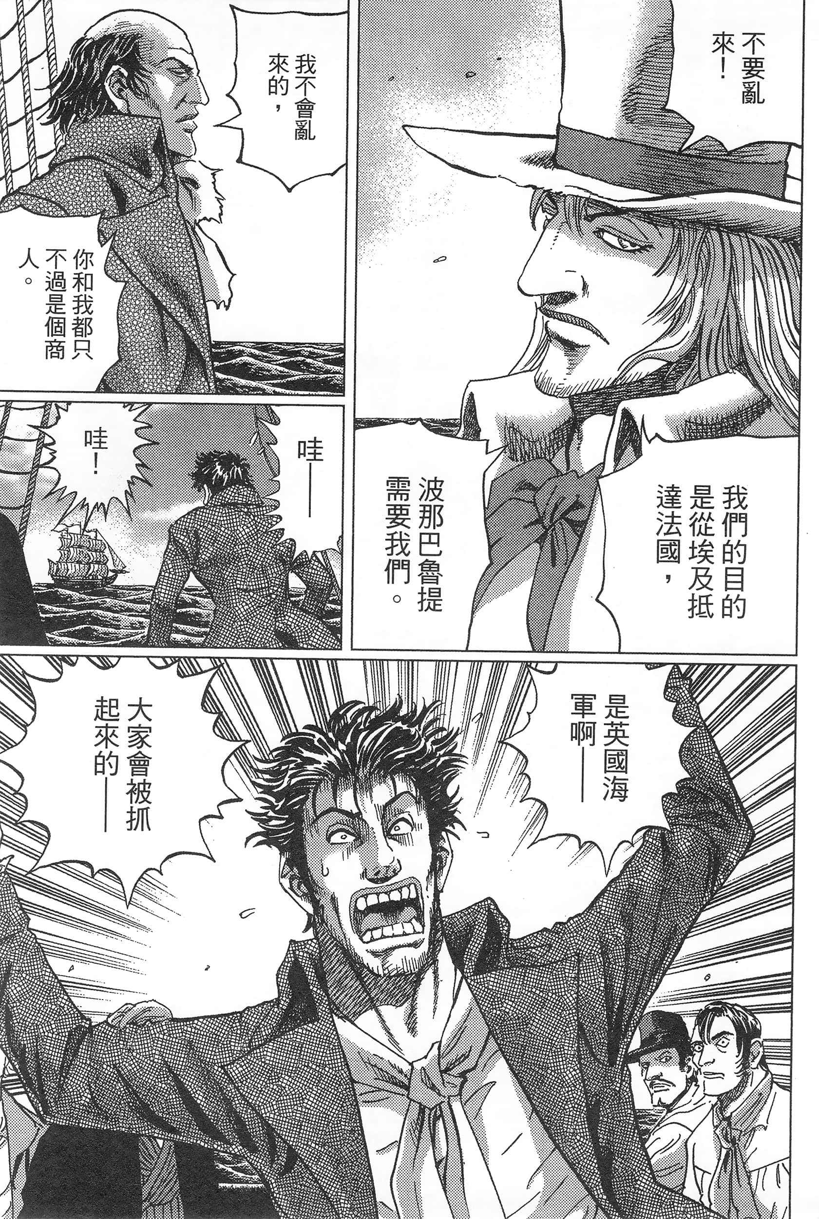 第 145 页