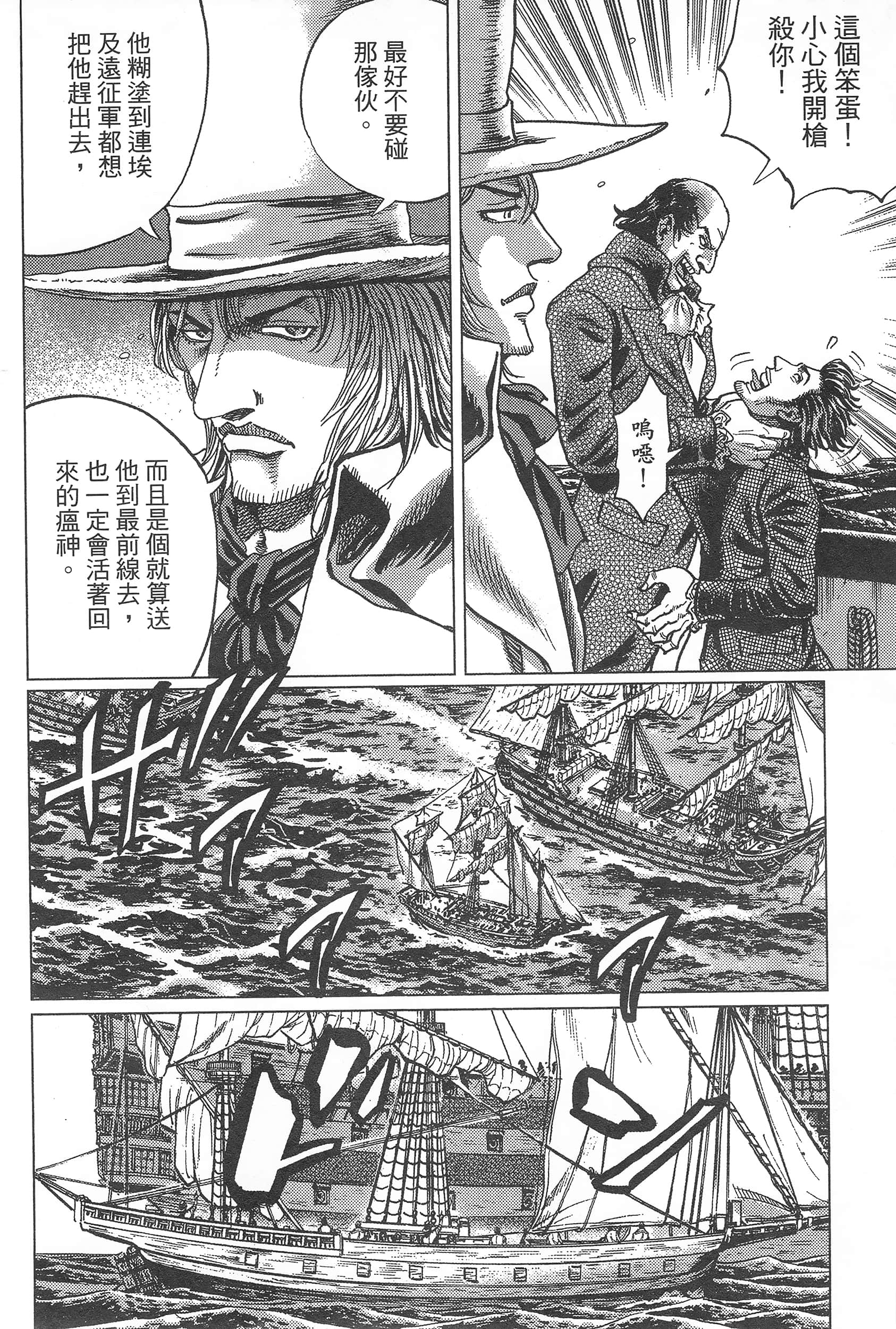 第 146 页