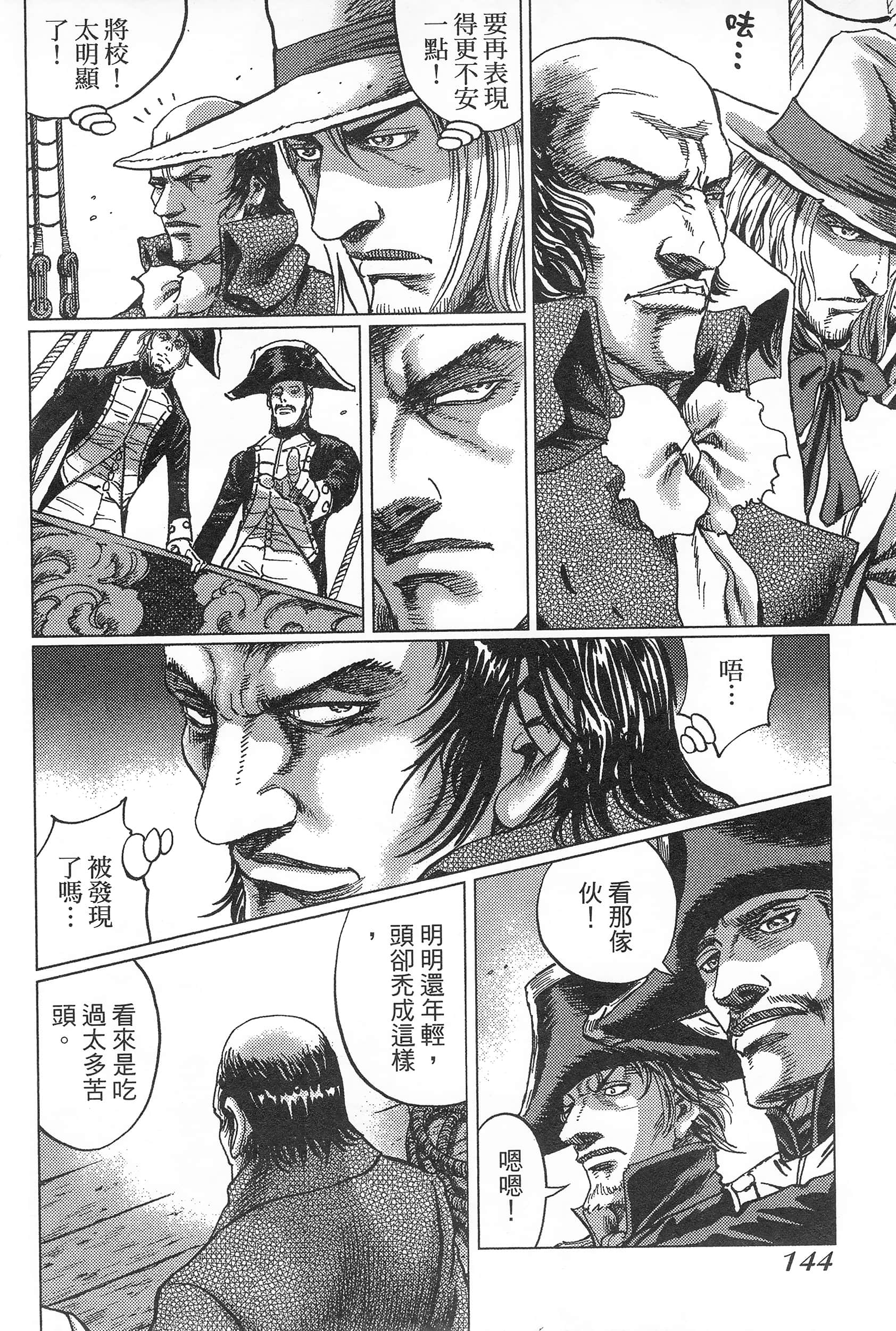 第 148 页