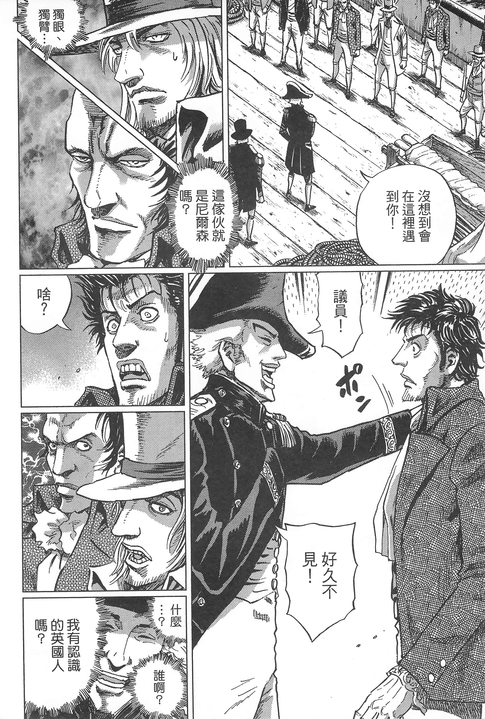 第 150 页