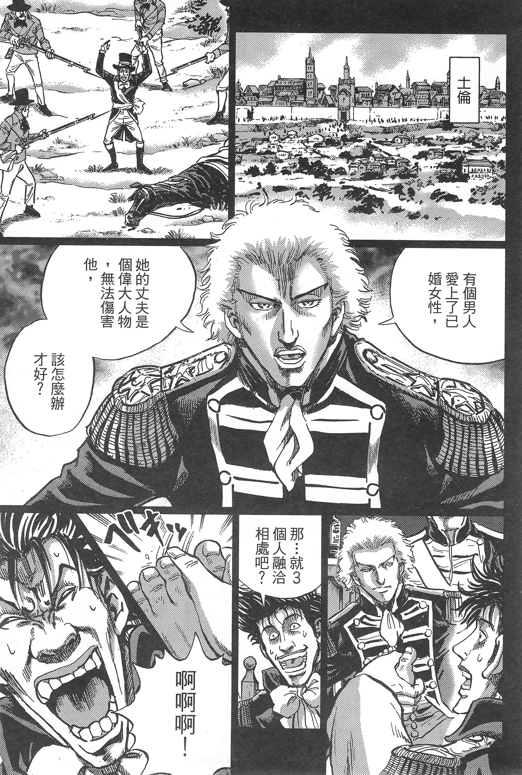 第 151 页