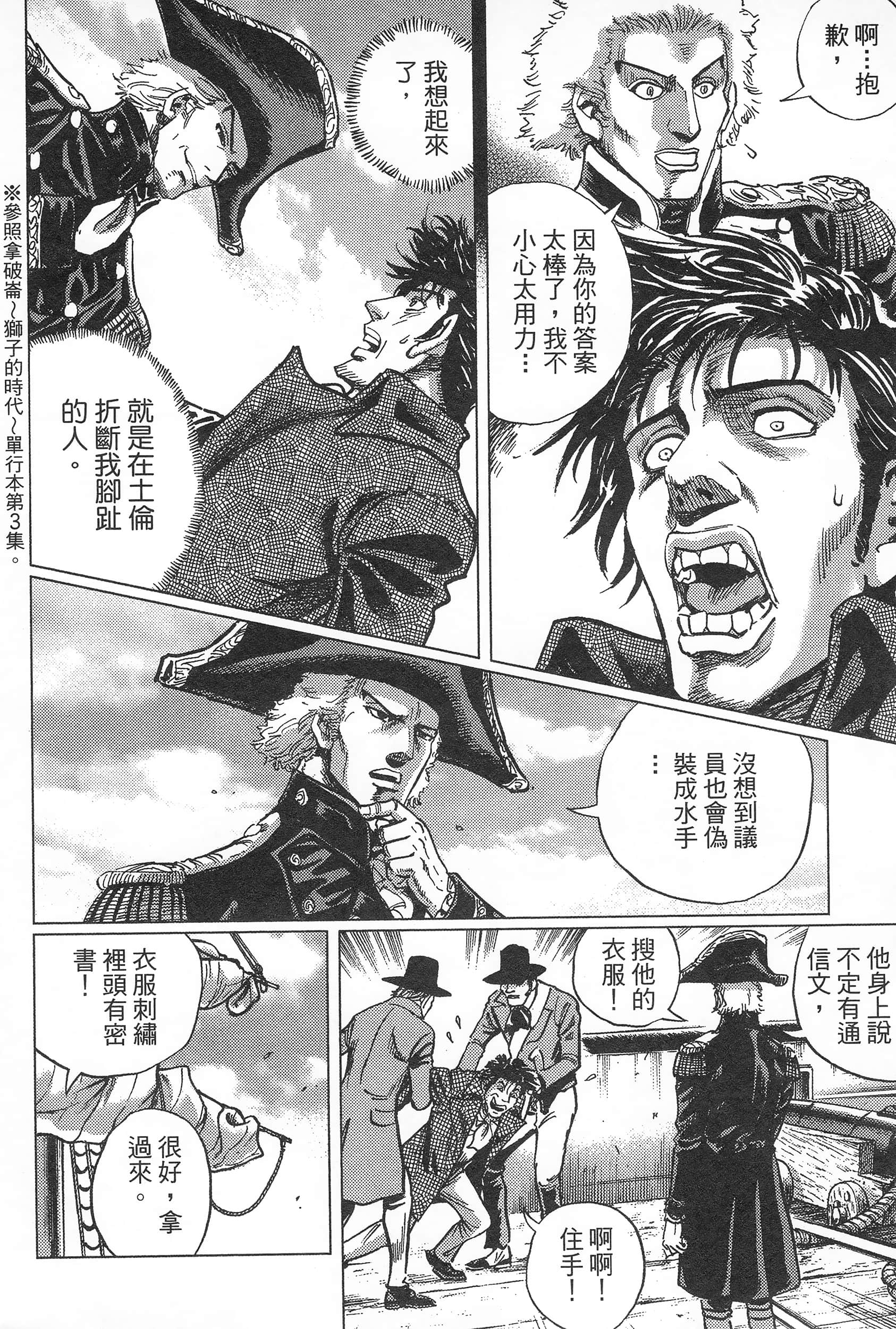 第 152 页