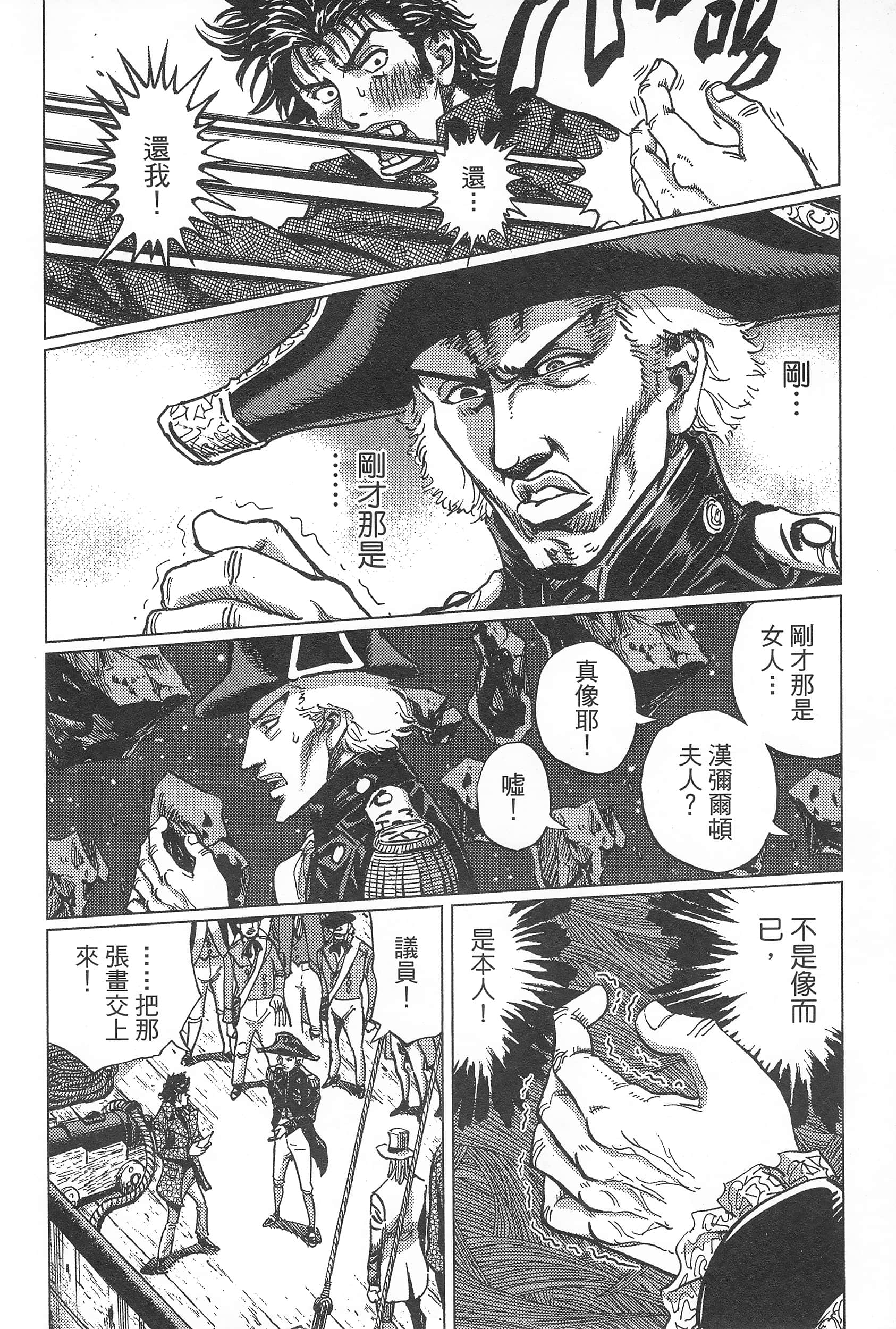 第 154 页