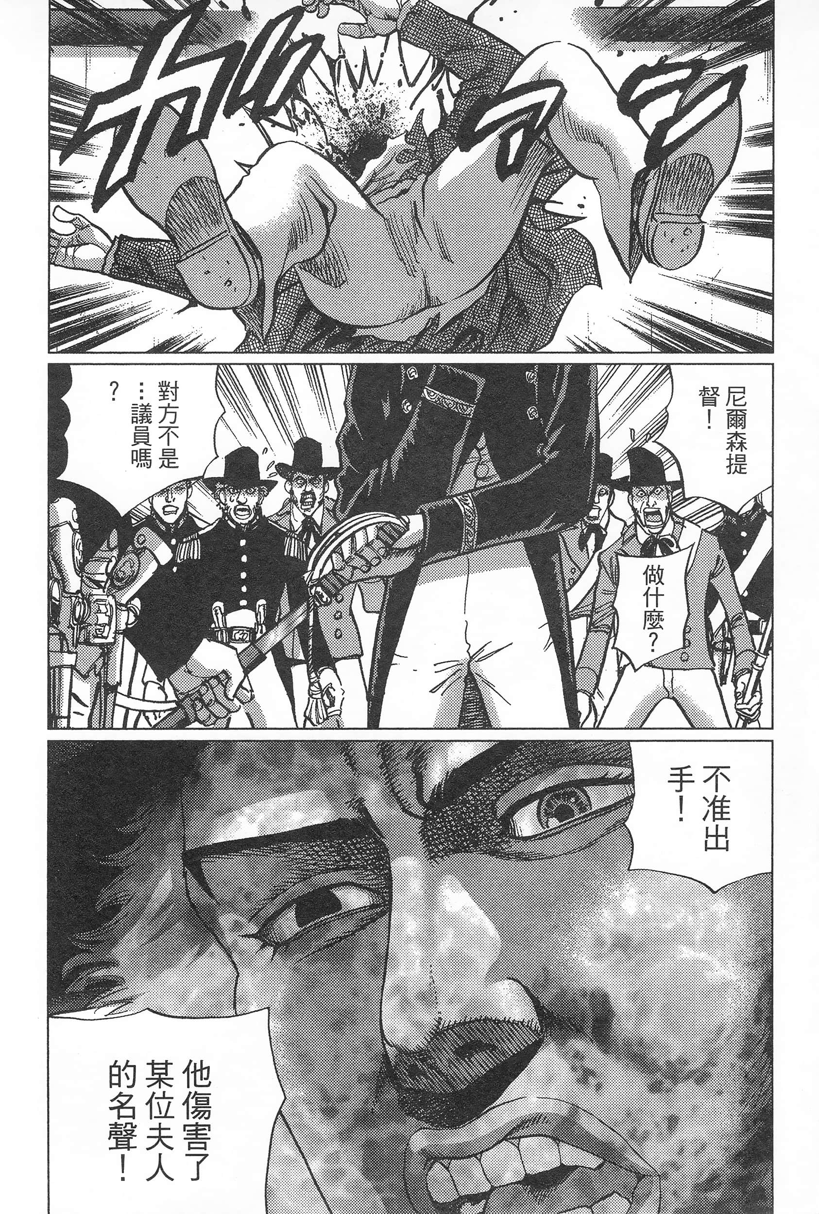 第 156 页