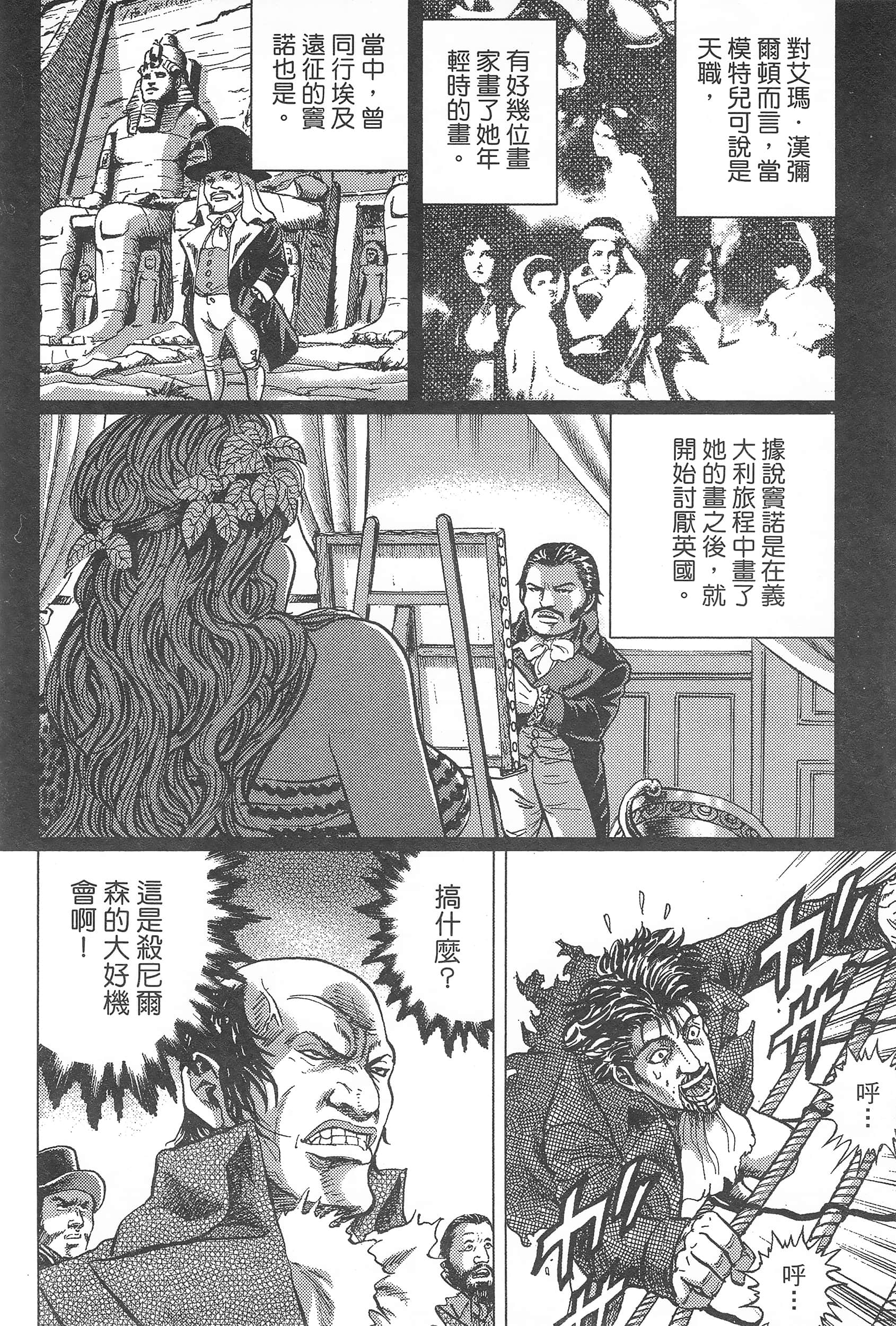 第 158 页