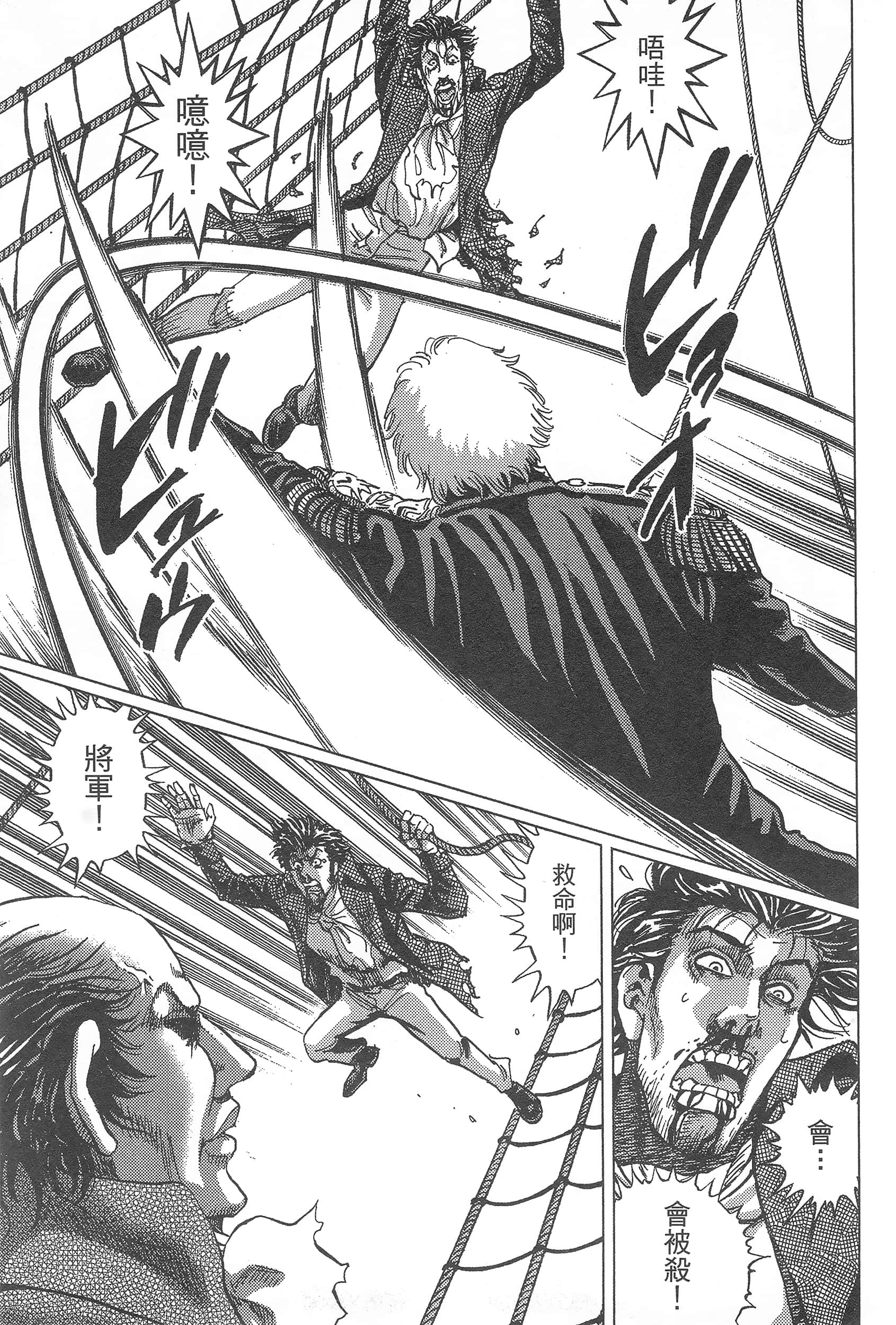 第 159 页