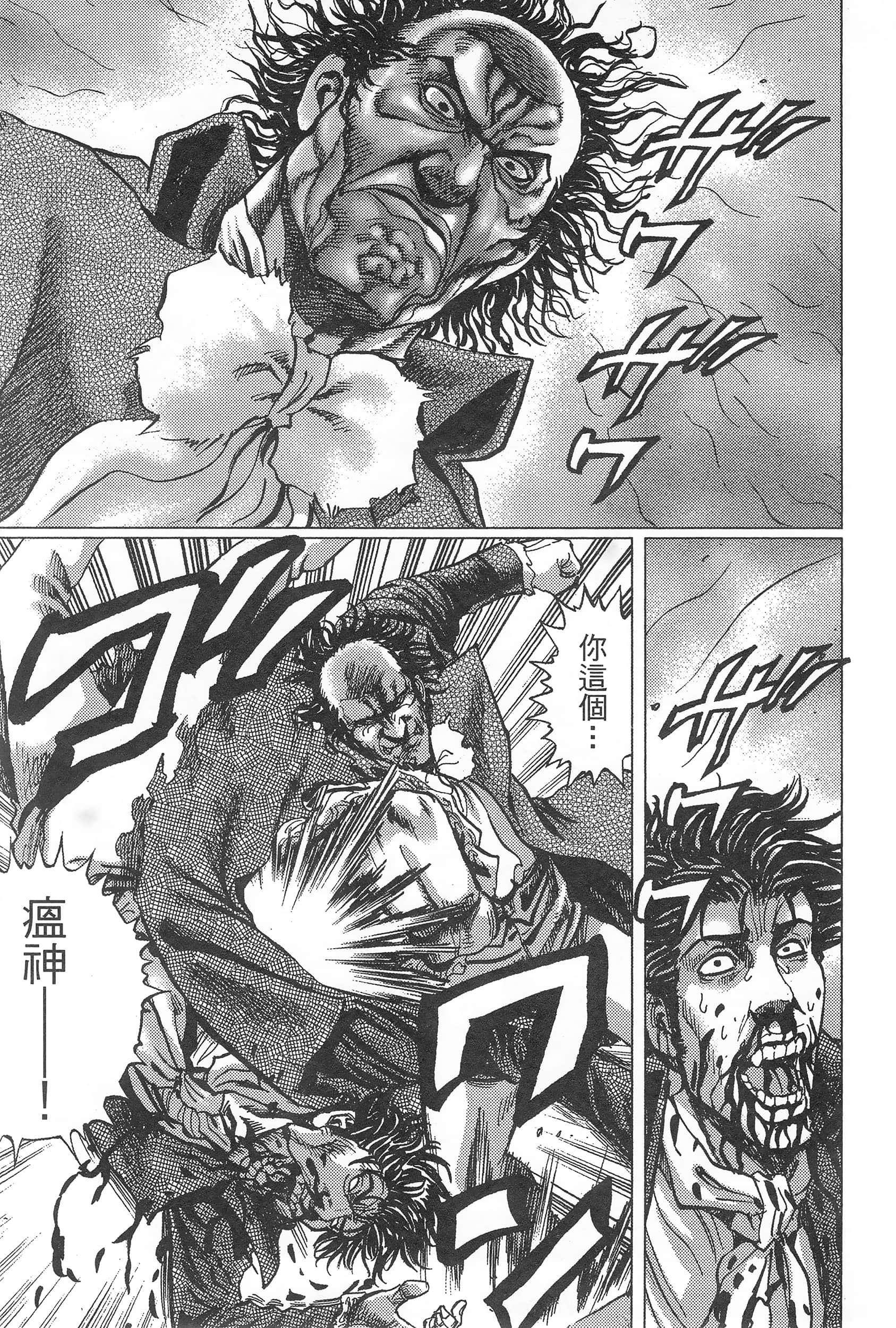 第 161 页