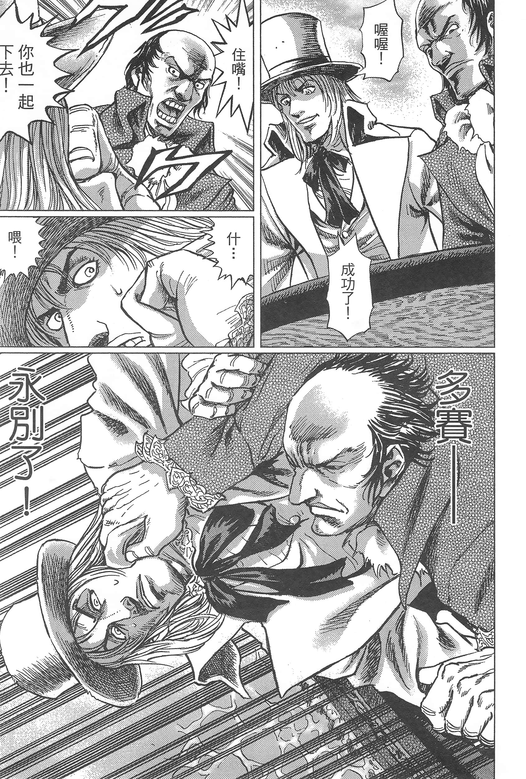 第 163 页